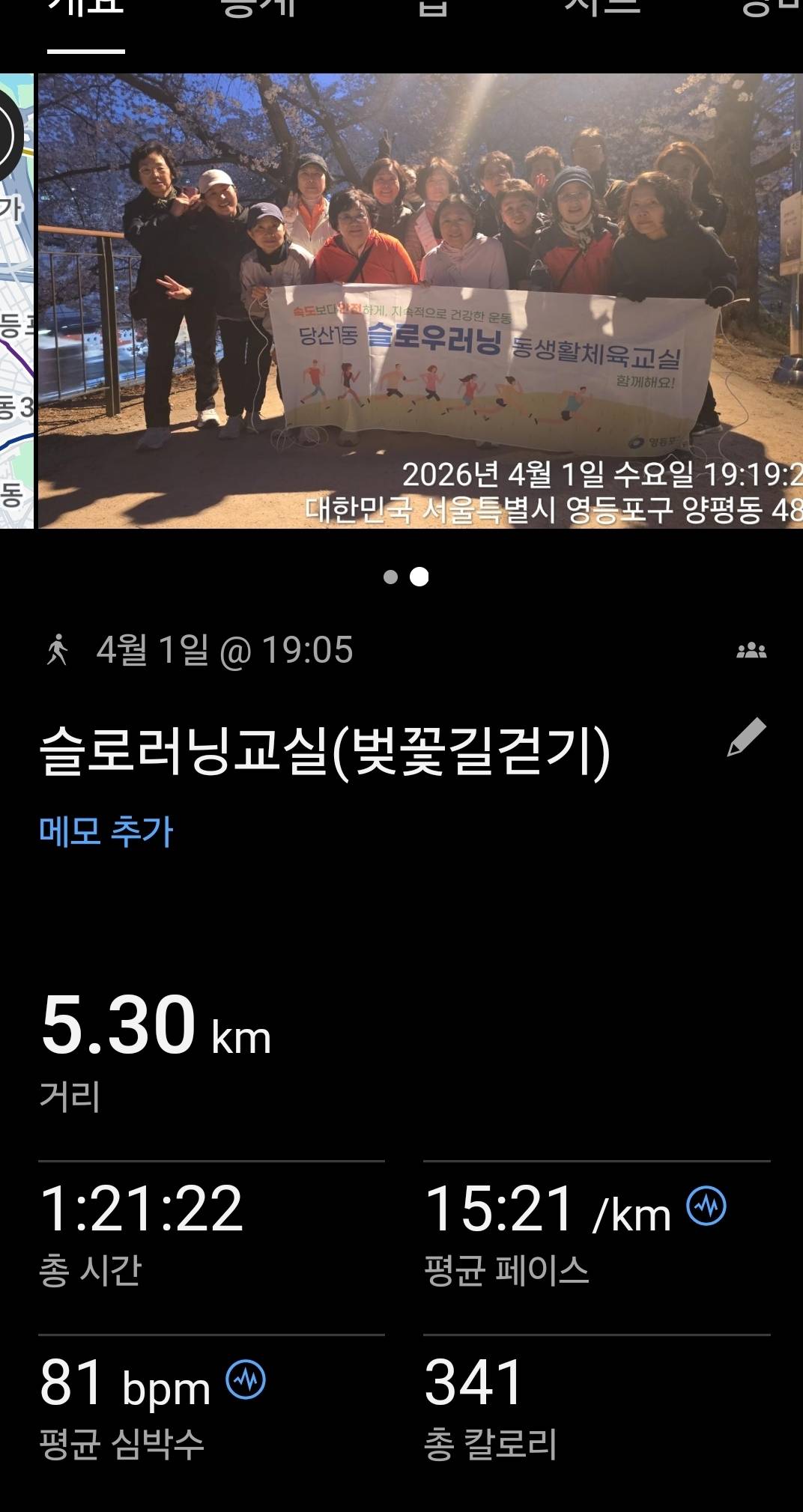 run image