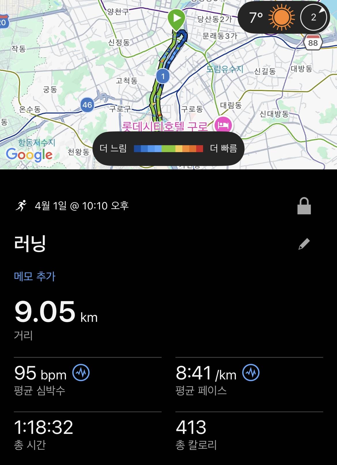 run image