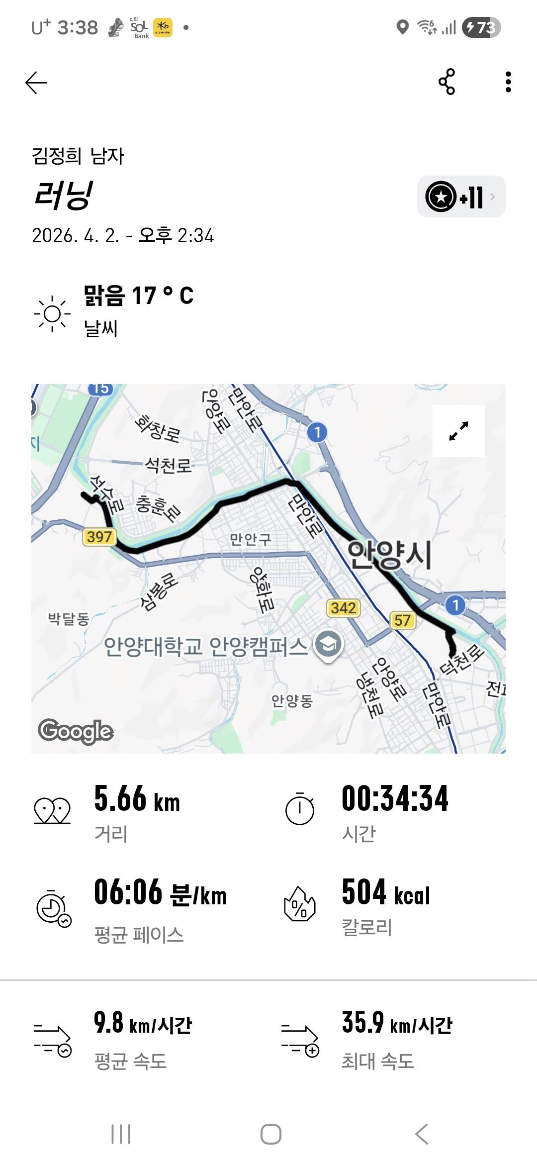 run image