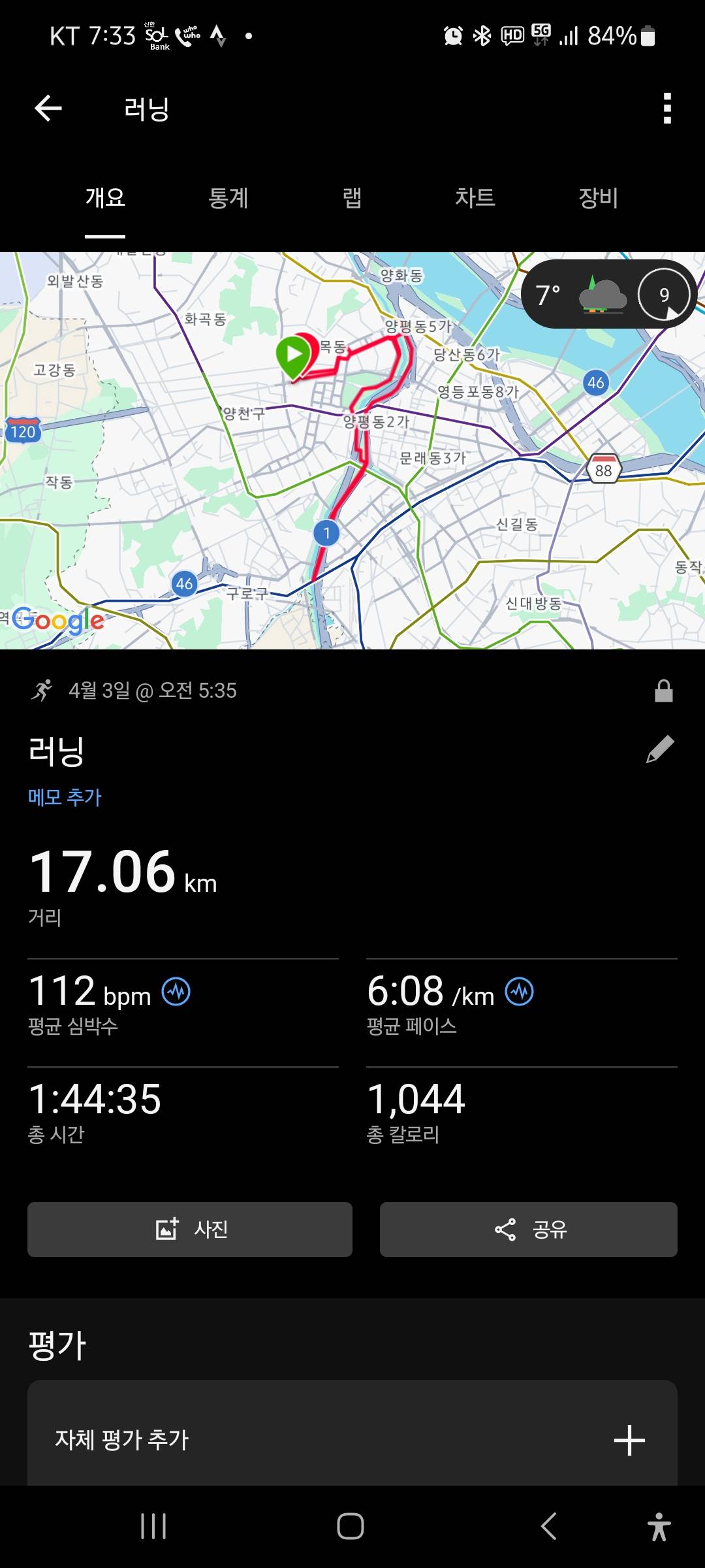 run image