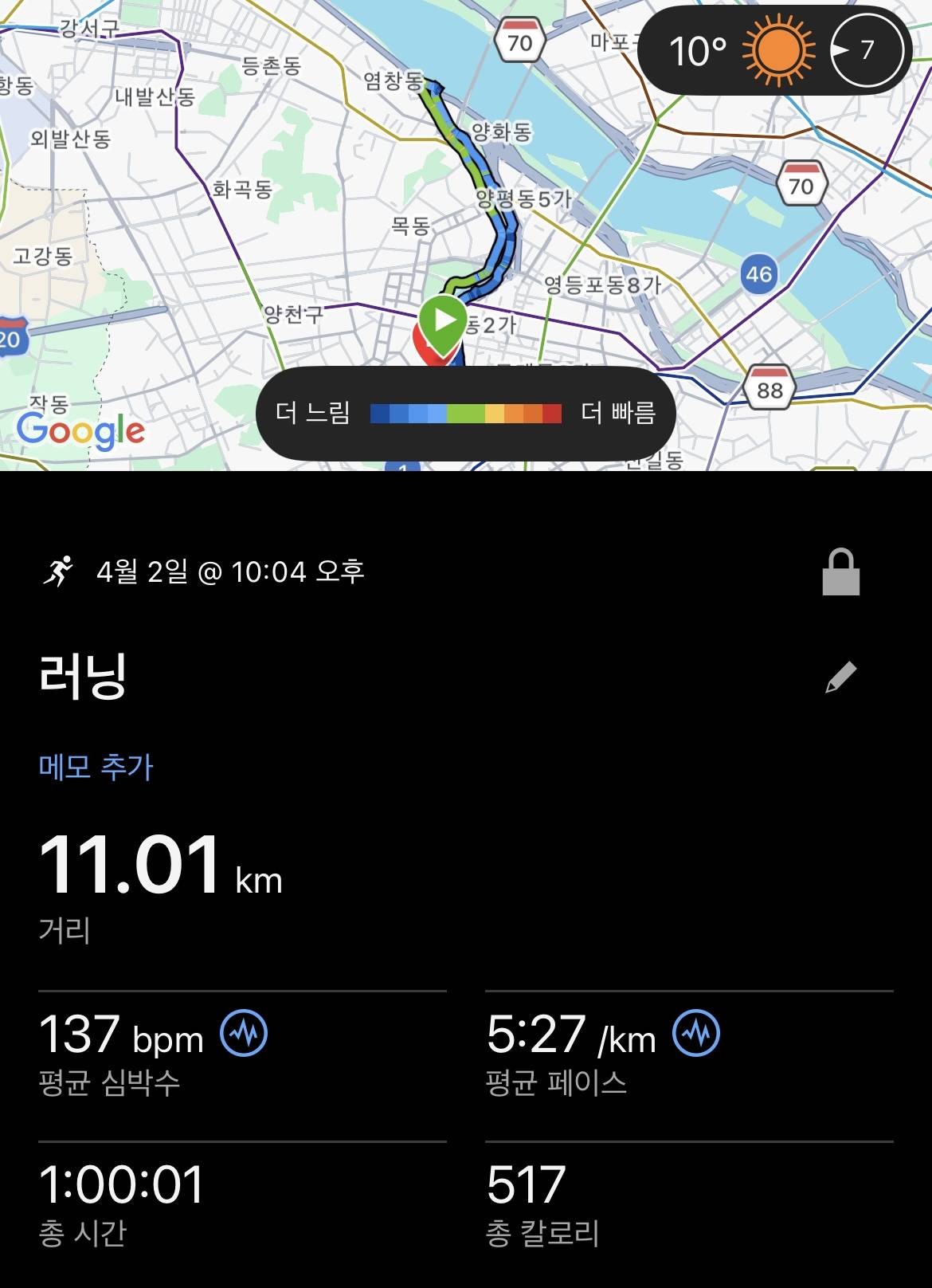 run image