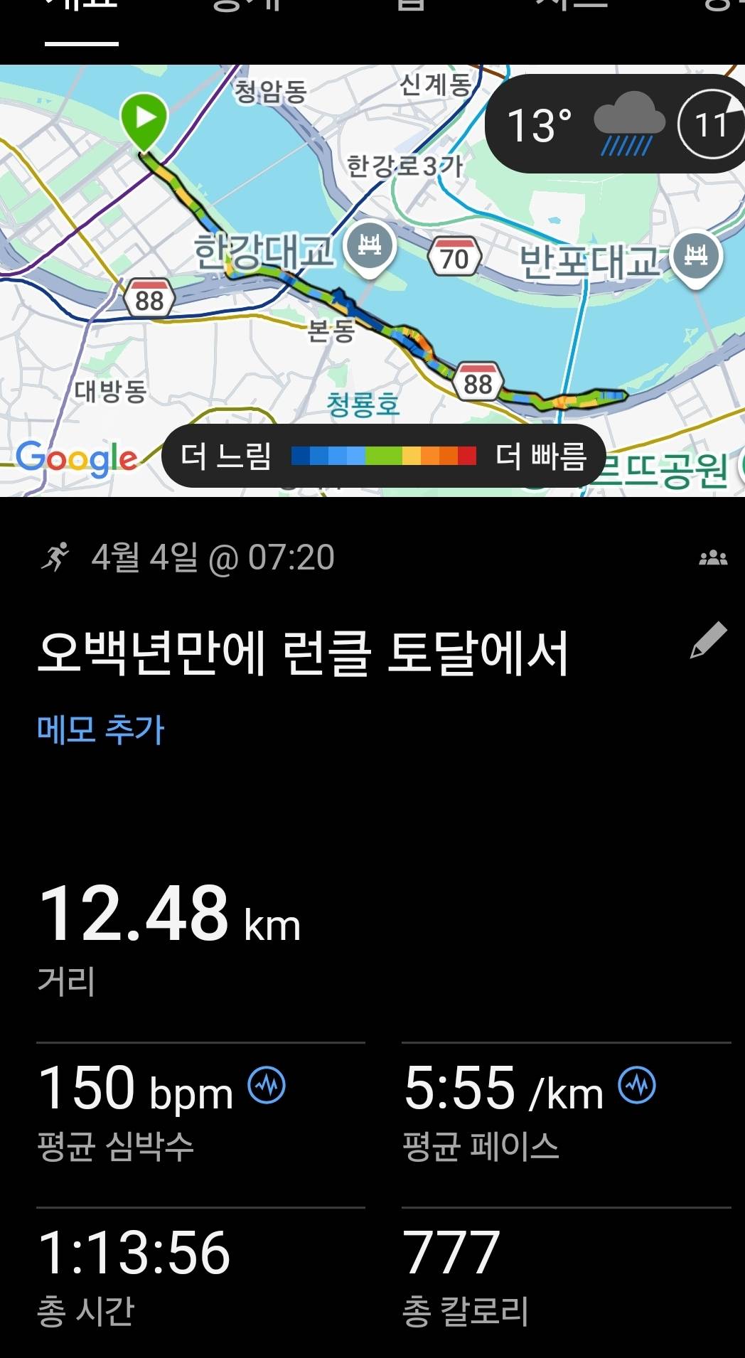 run image