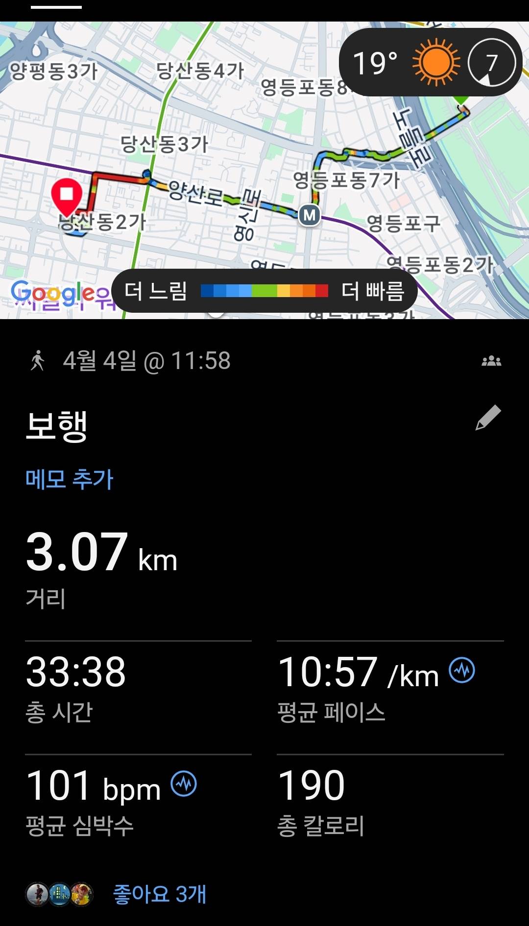 run image