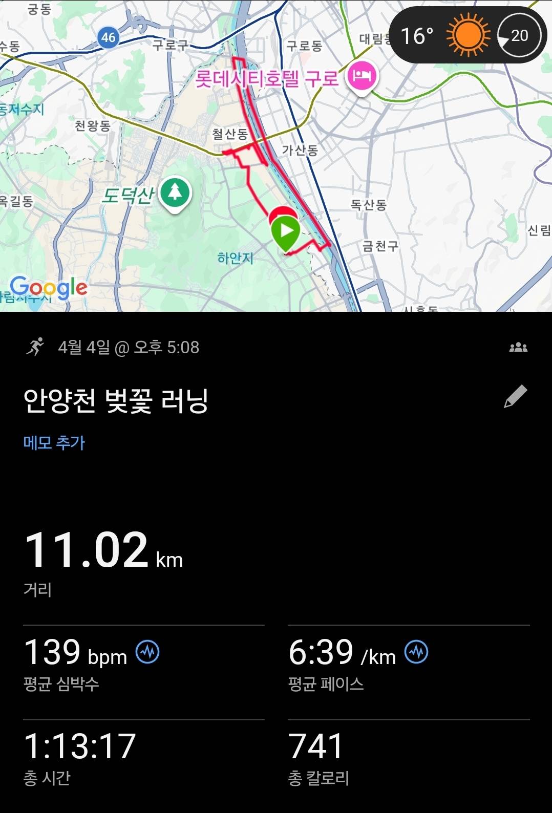 run image