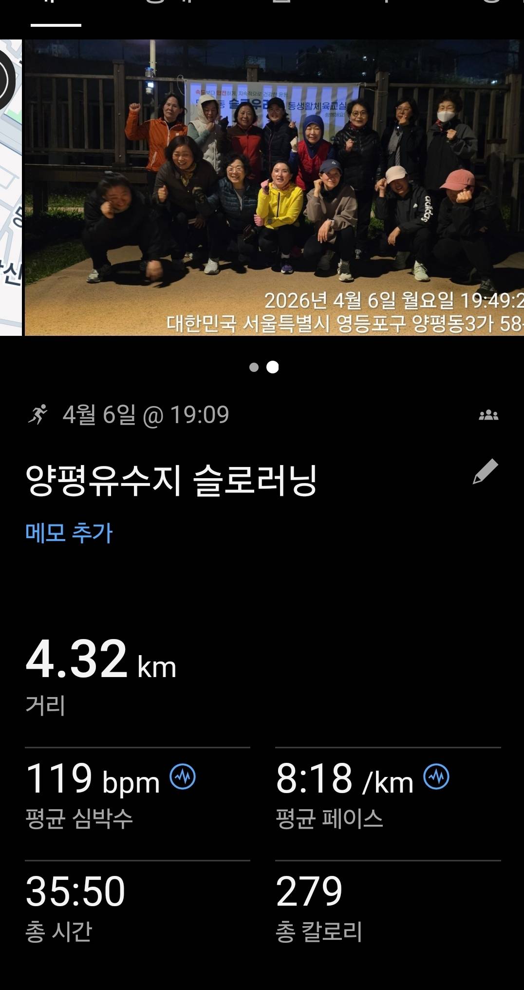 run image