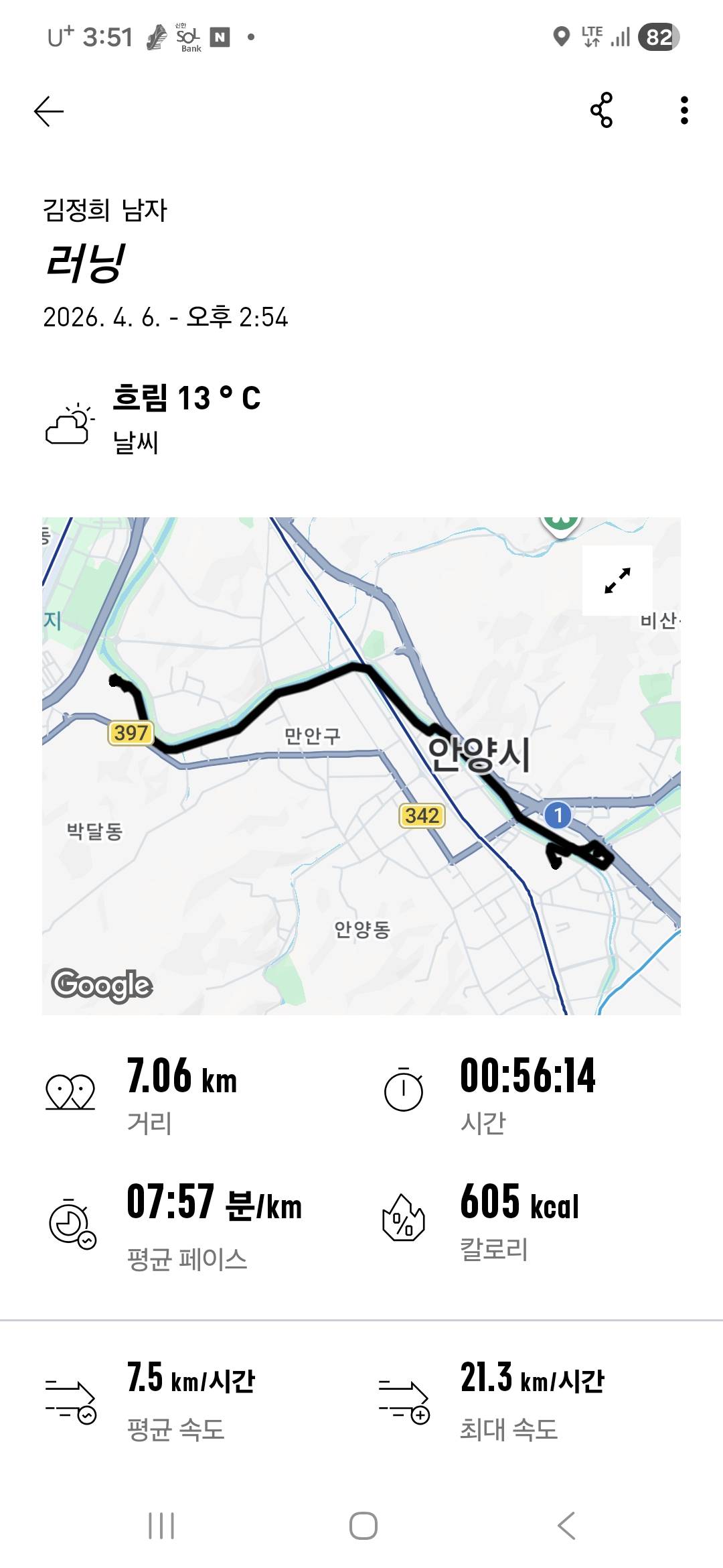 run image