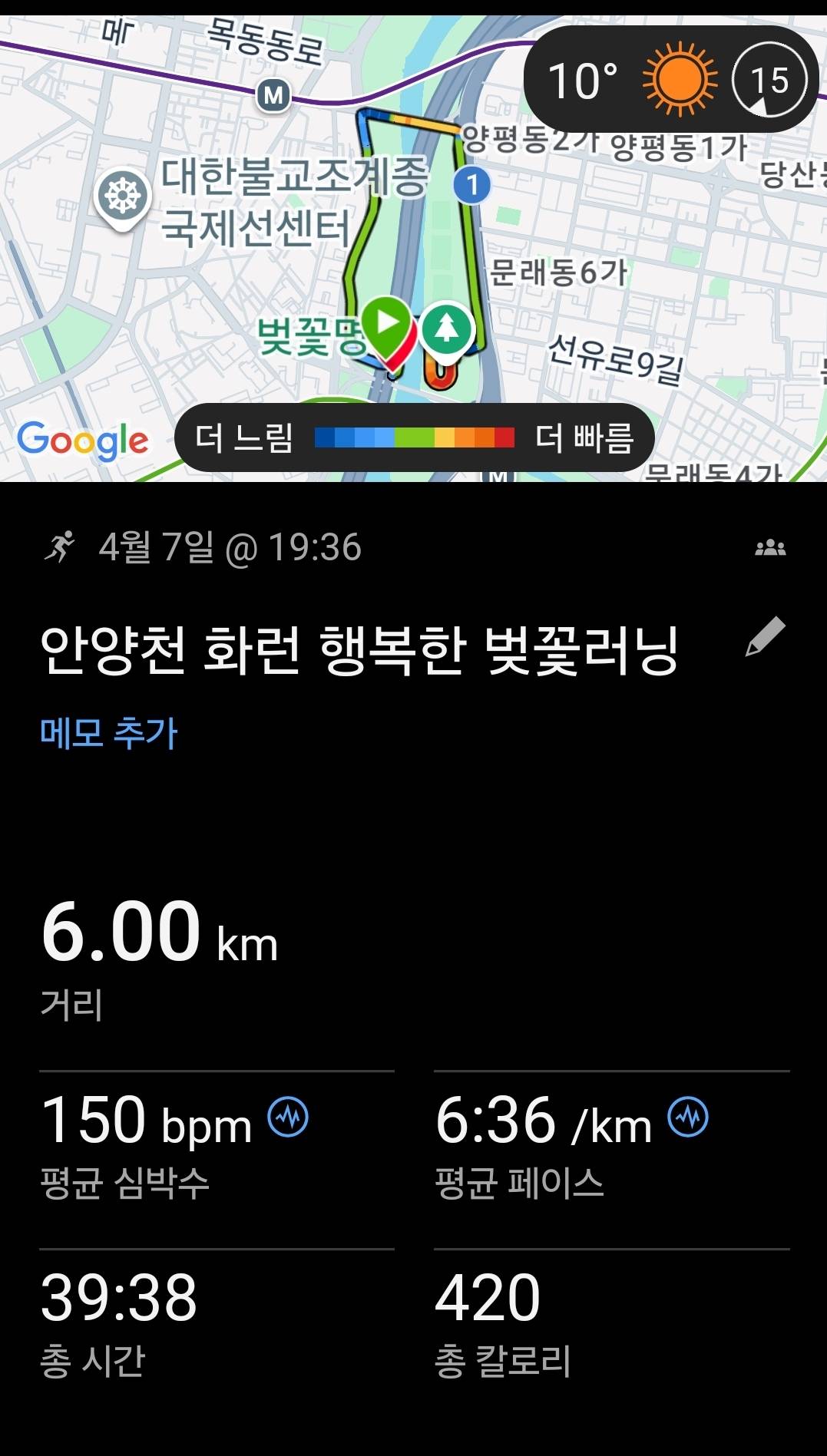 run image