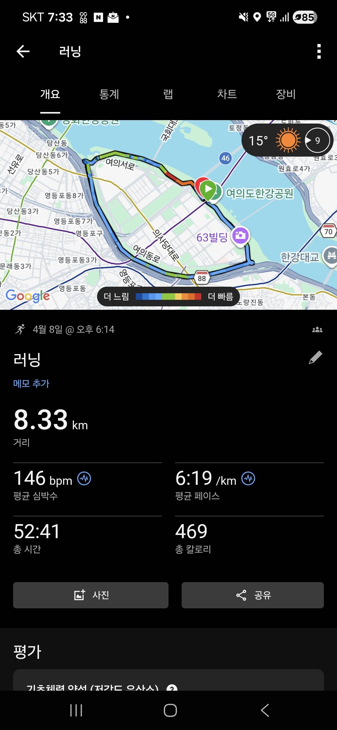 run image