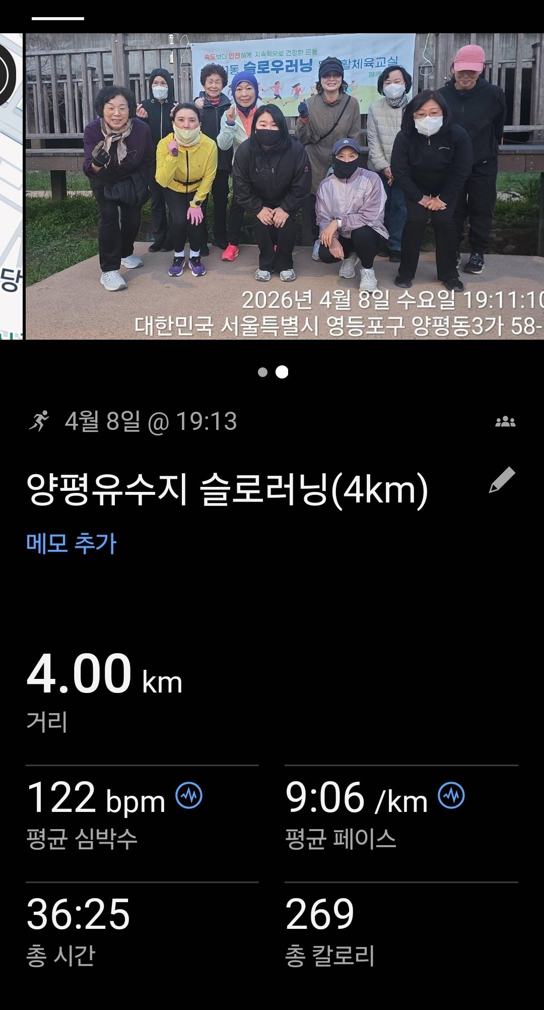 run image