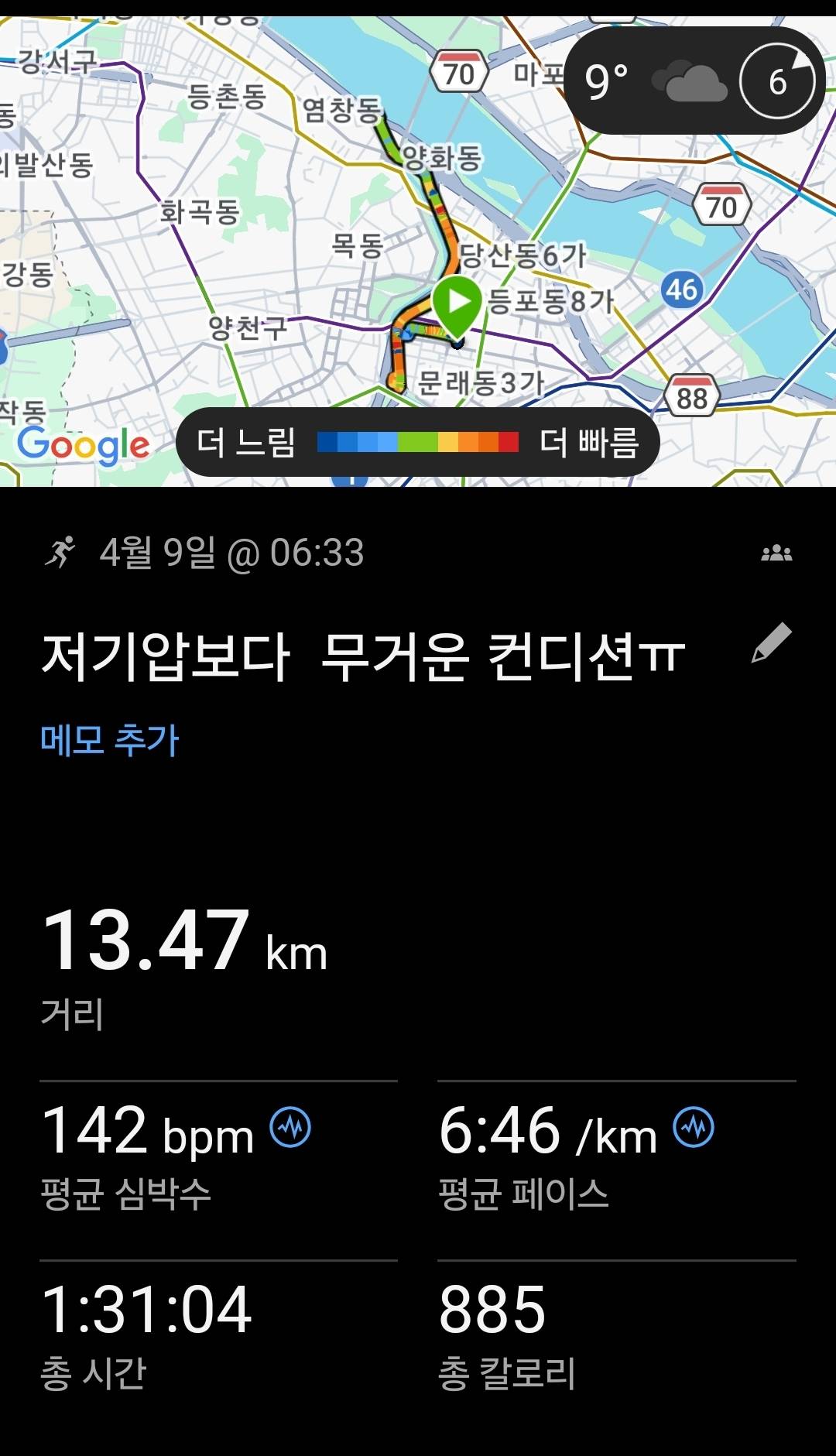 run image