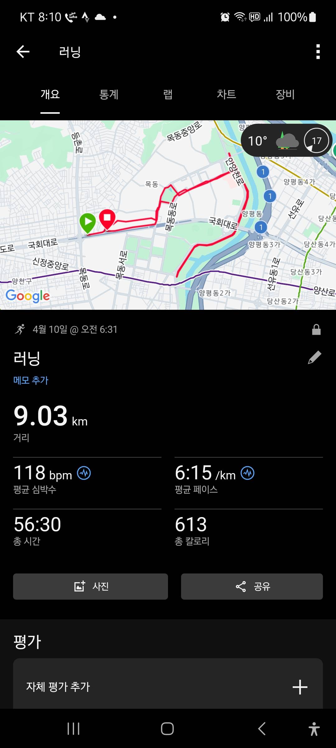 run image