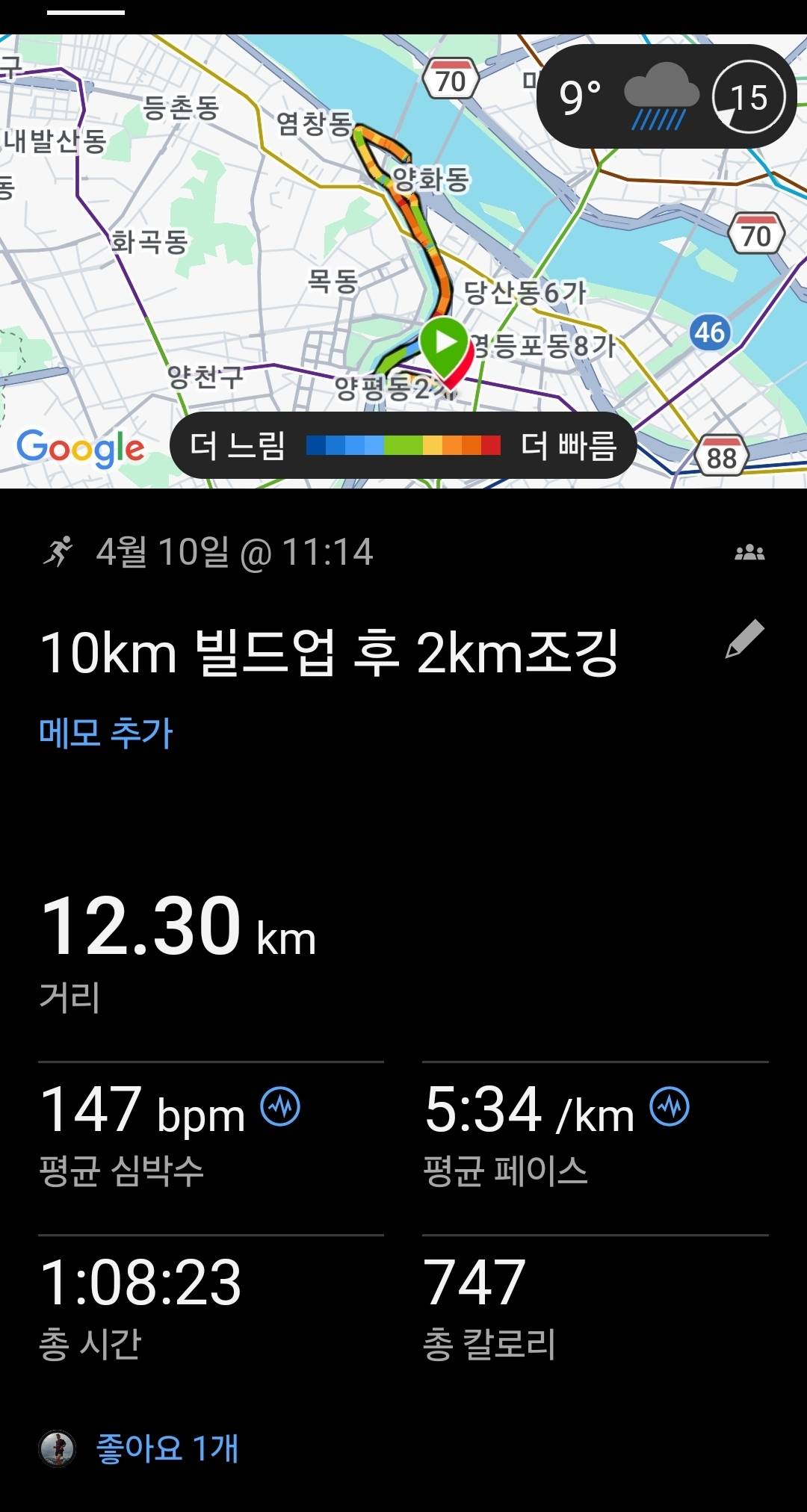 run image