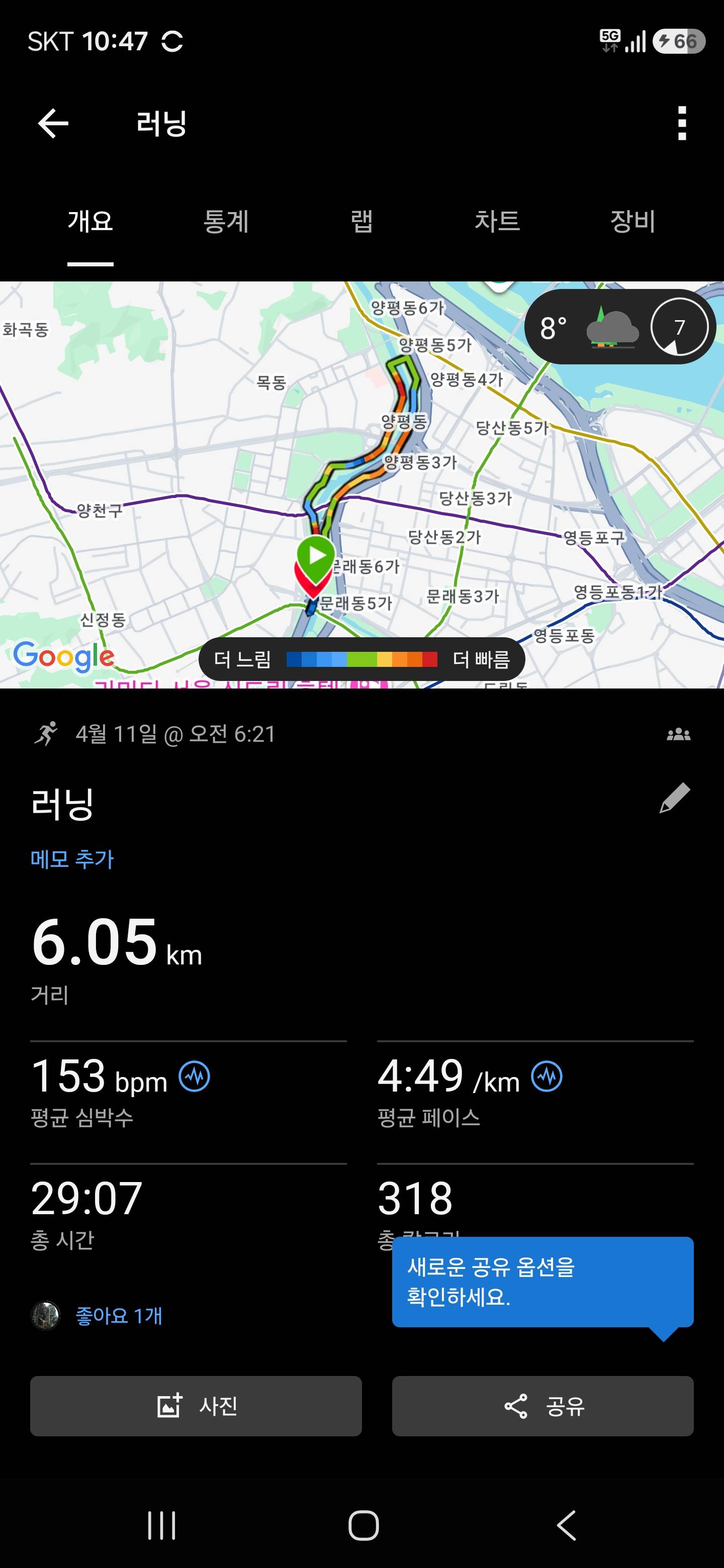 run image