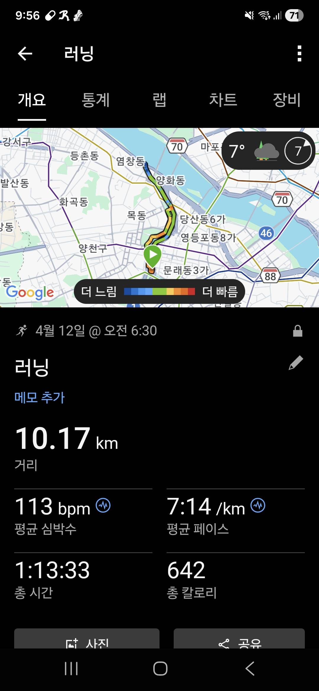 run image