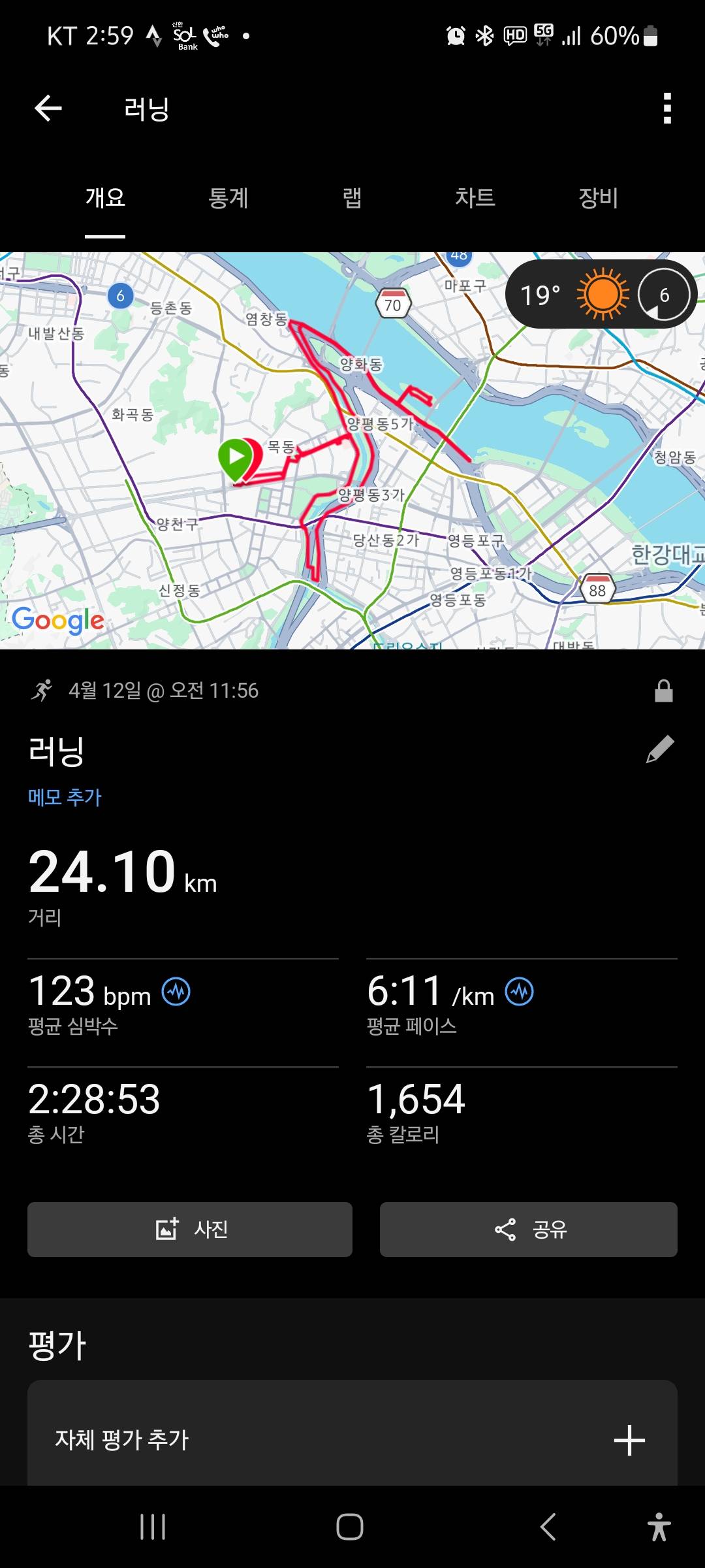 run image