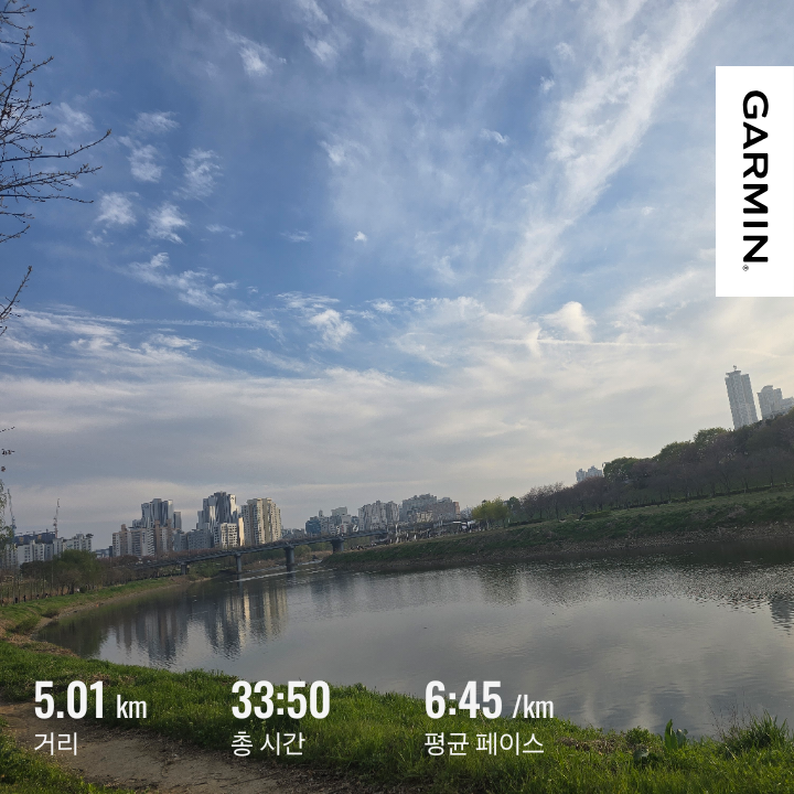 run image