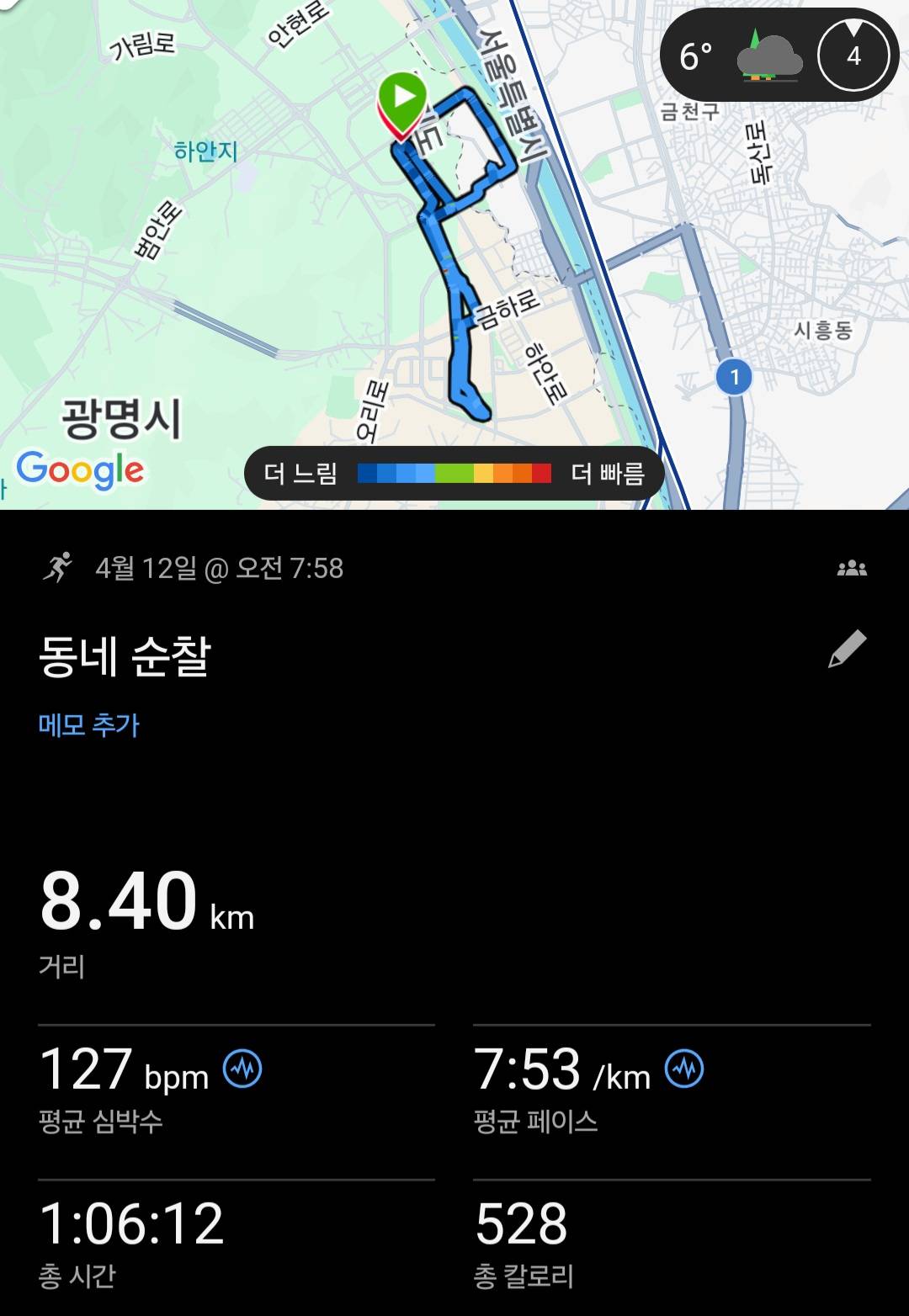 run image