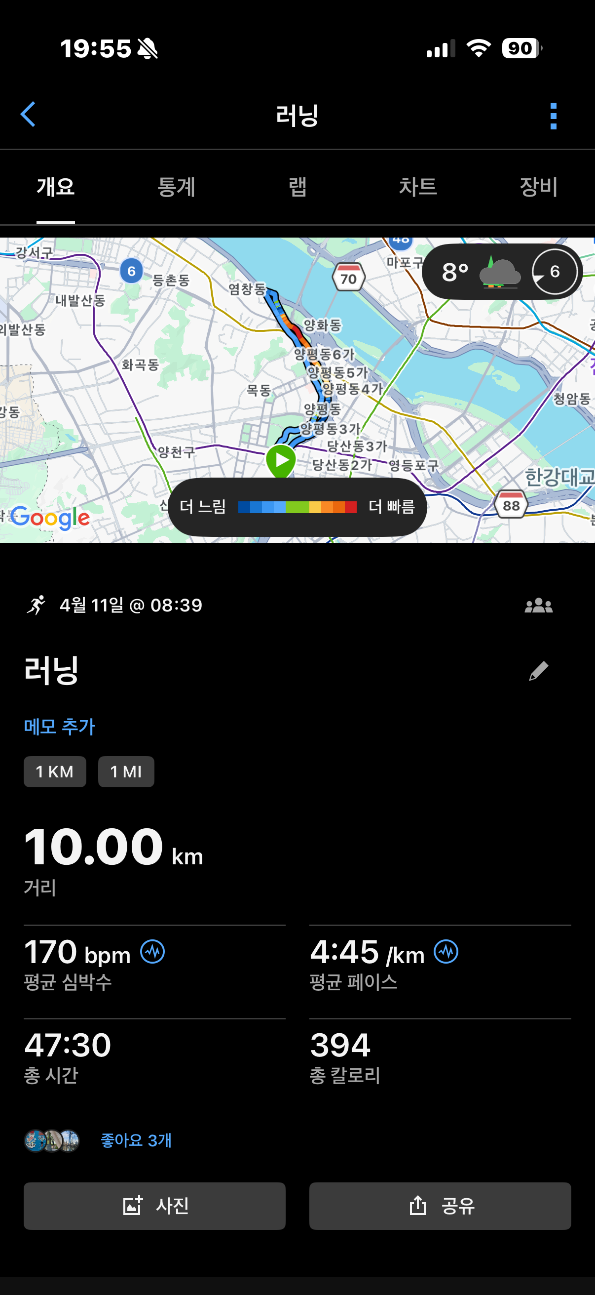 run image