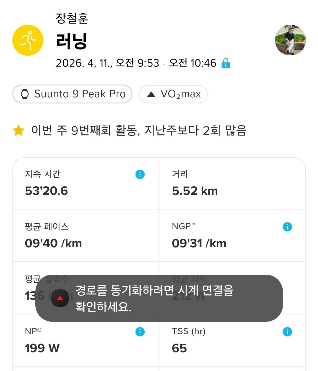 run image