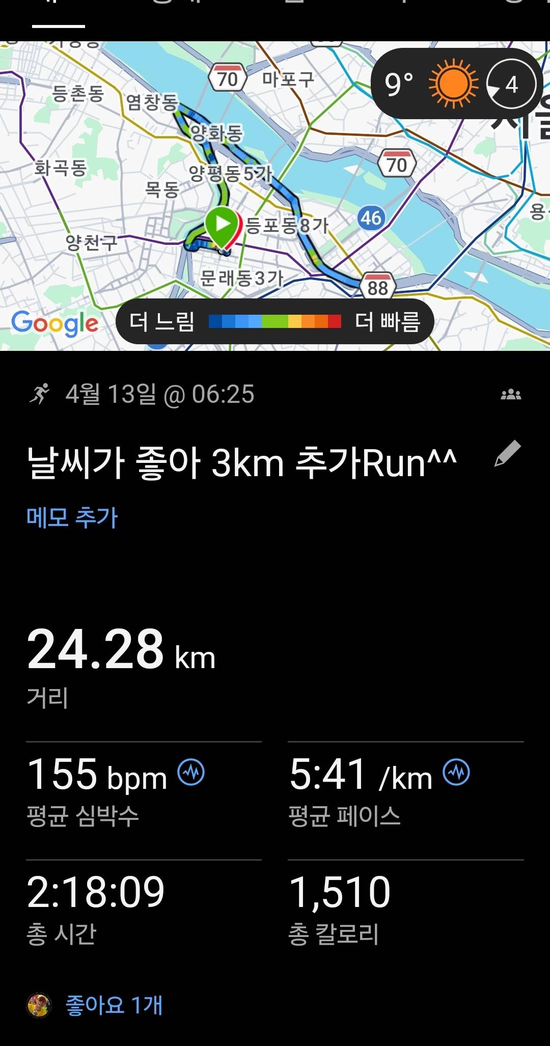 run image