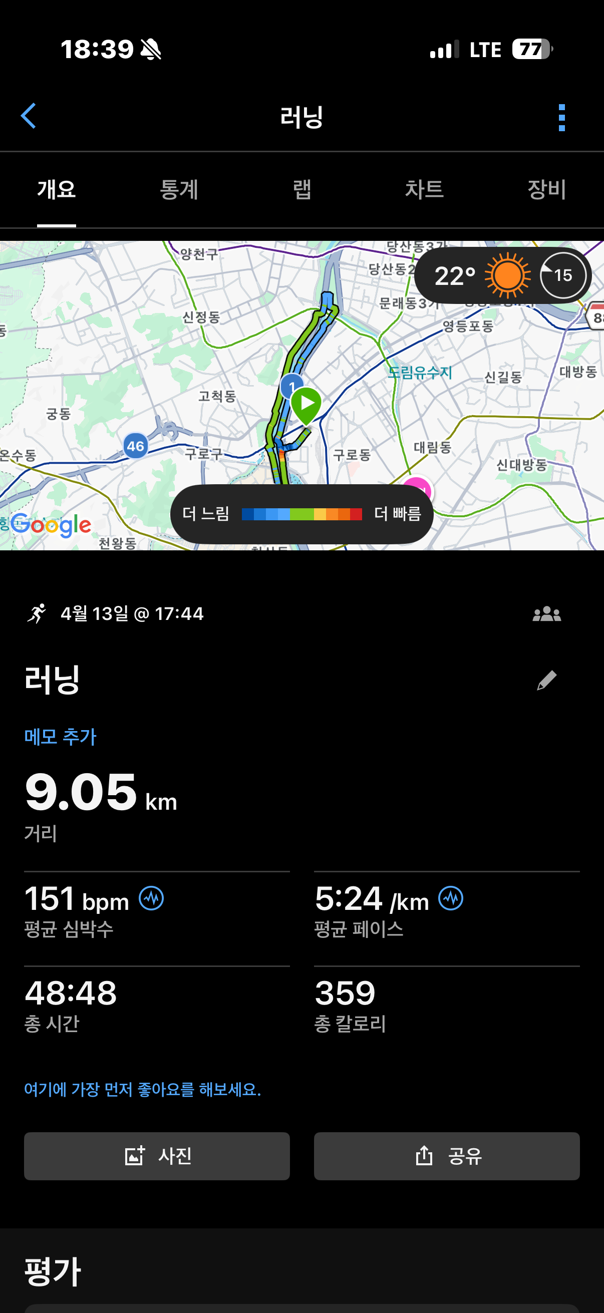 run image