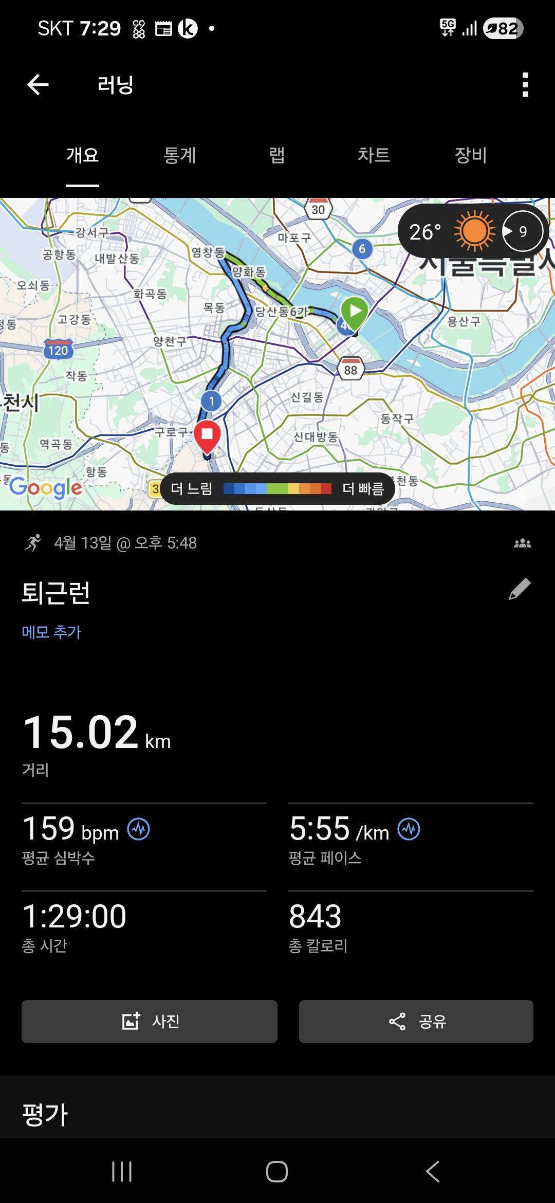 run image