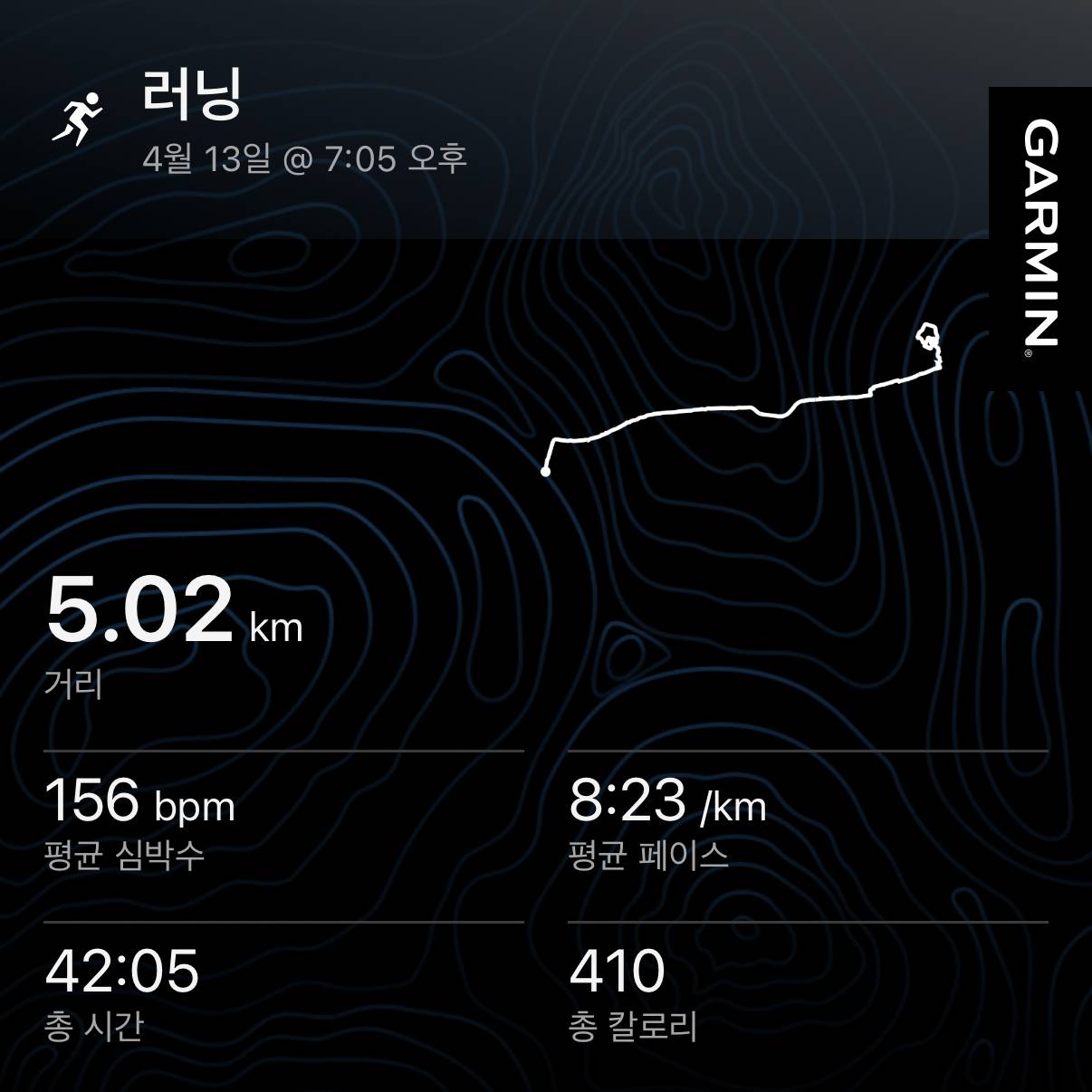 run image