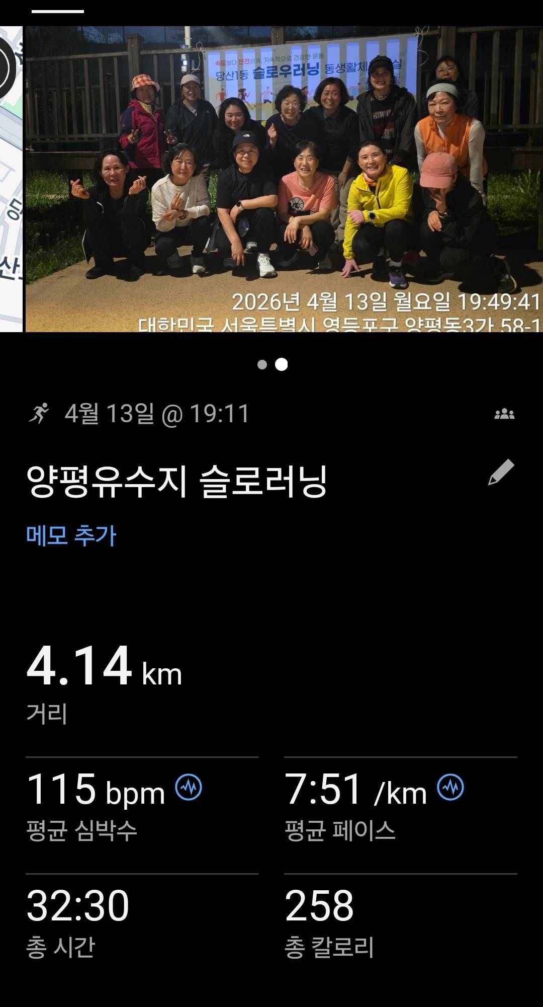 run image