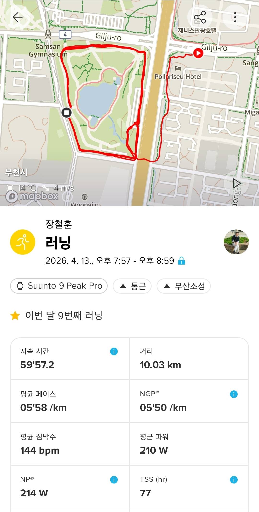 run image