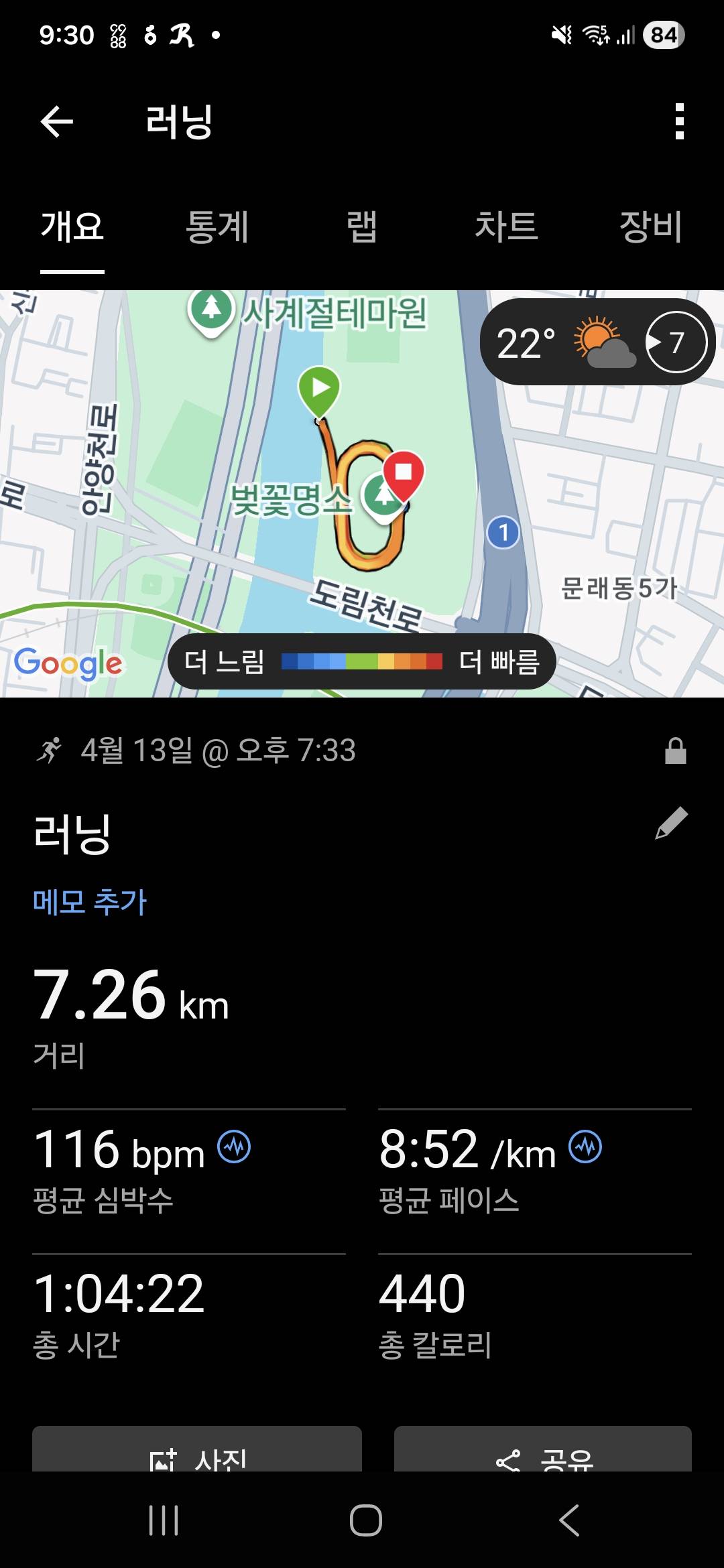 run image