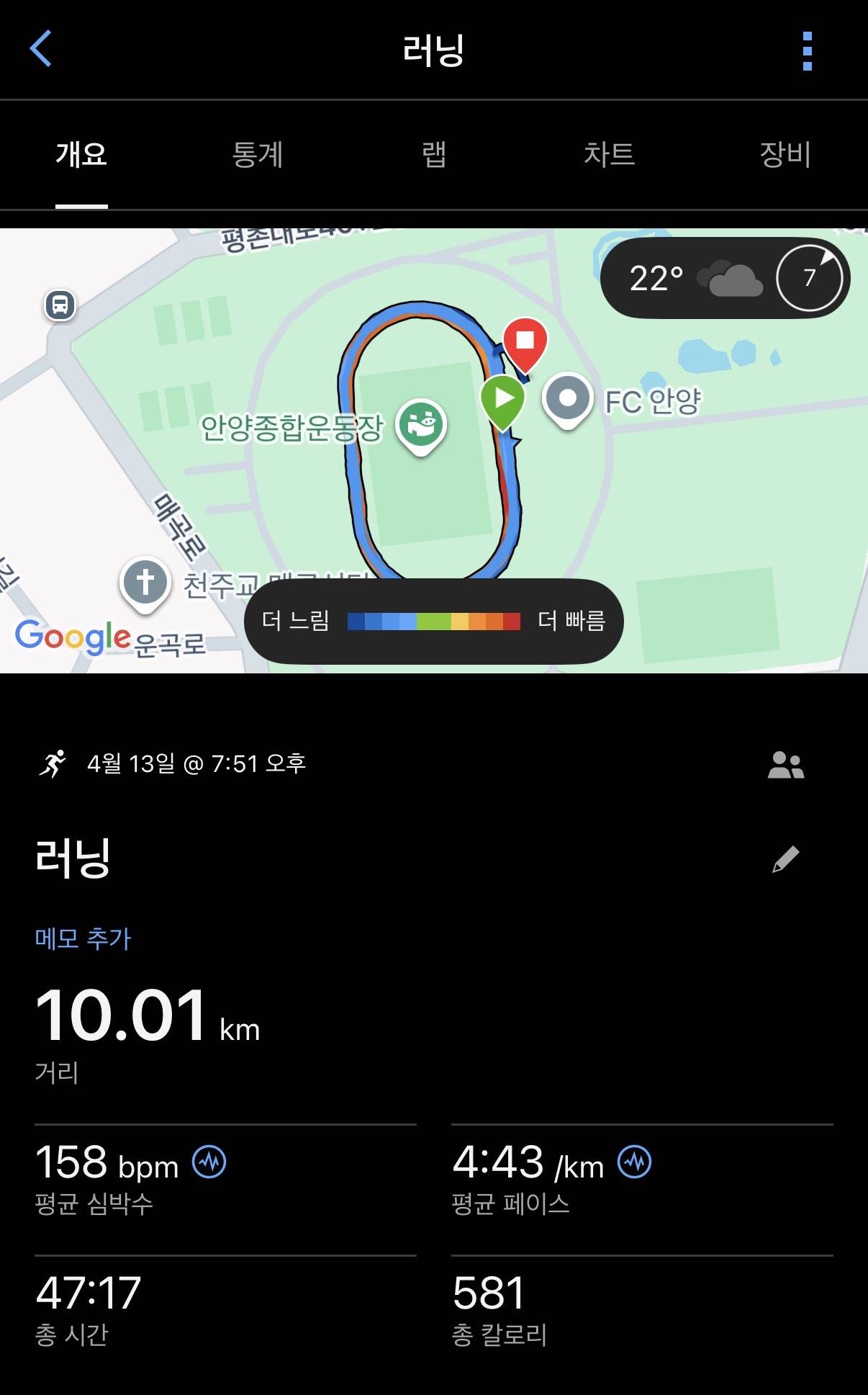 run image