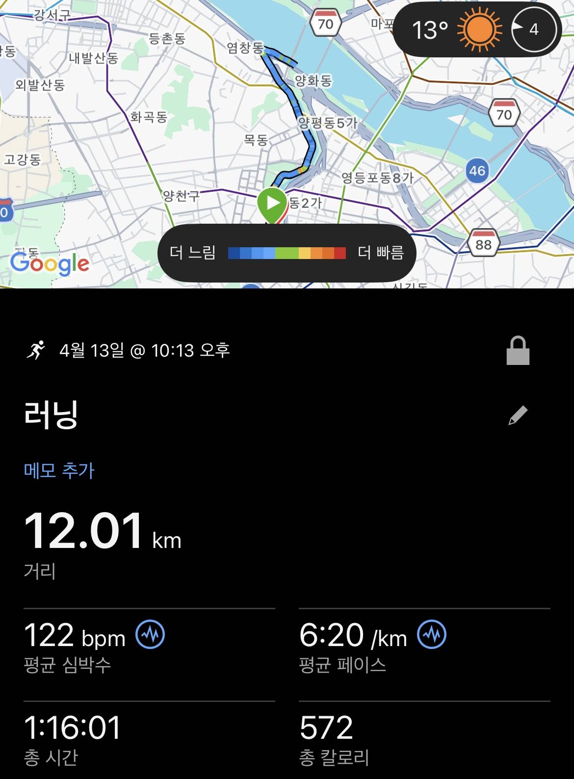 run image