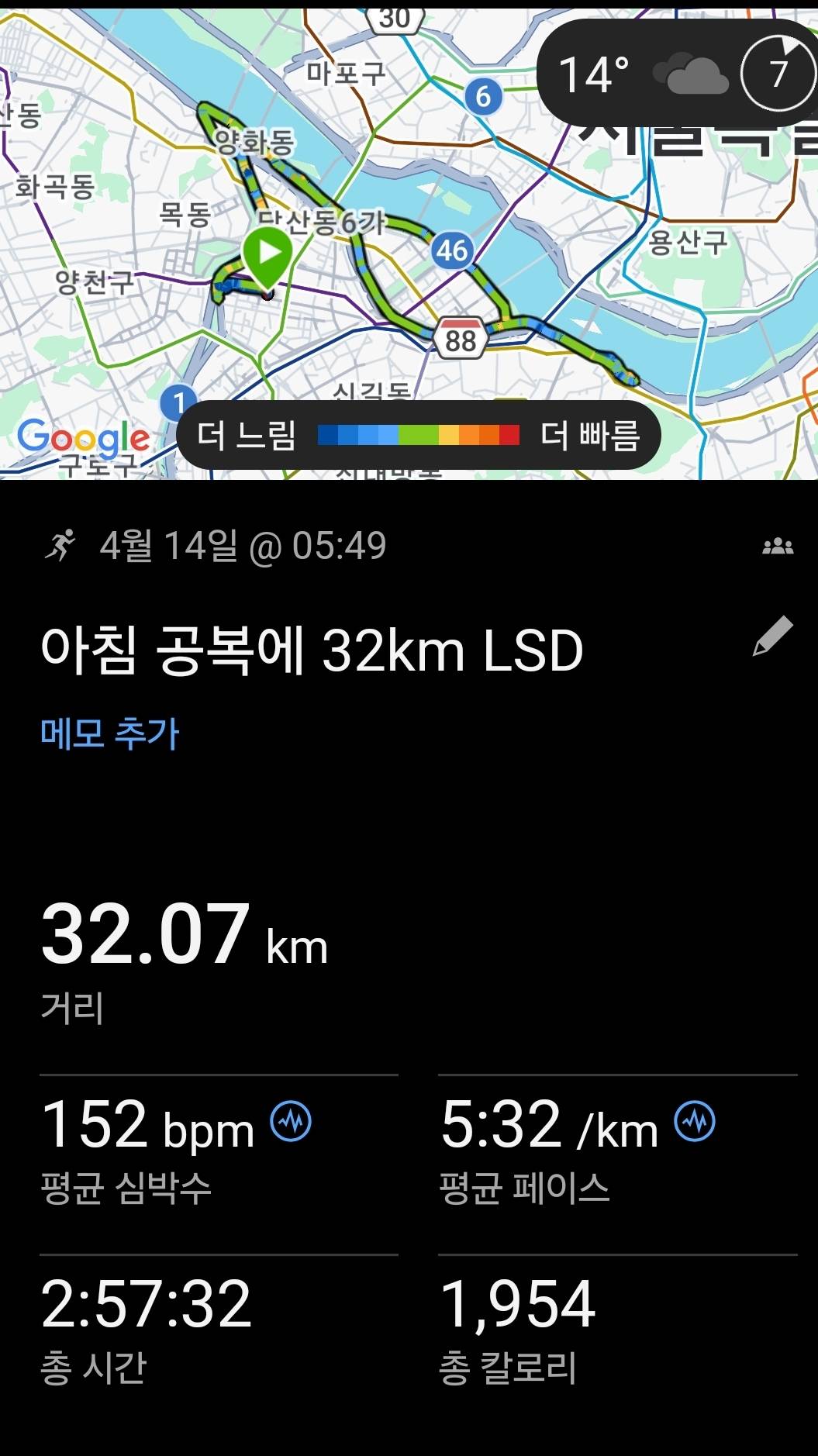 run image
