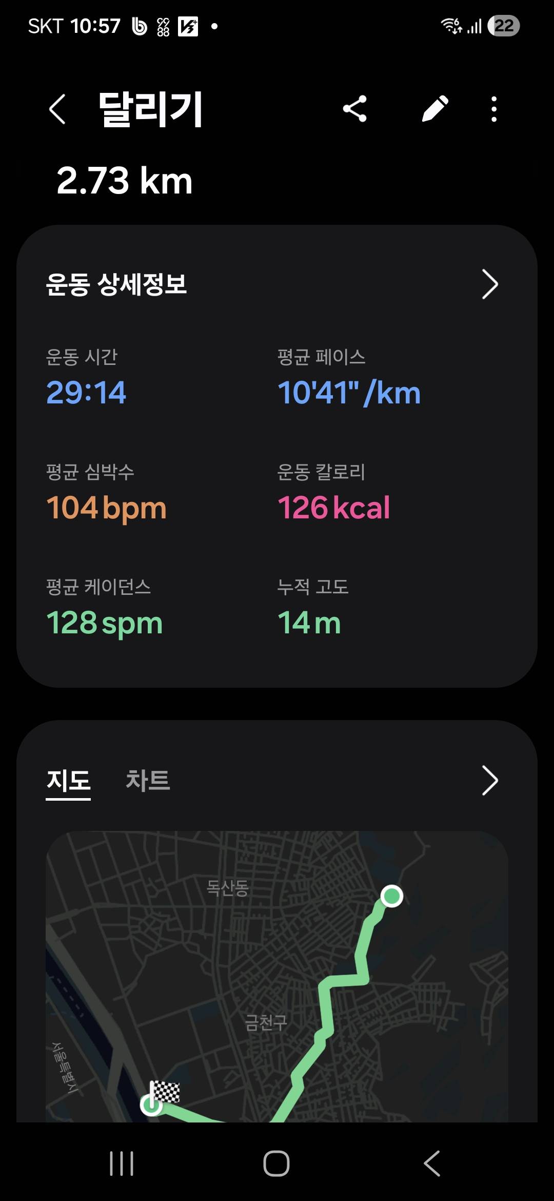 run image