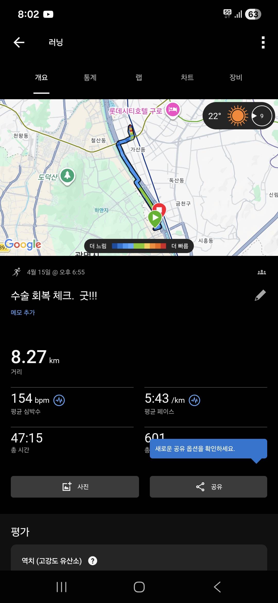 run image