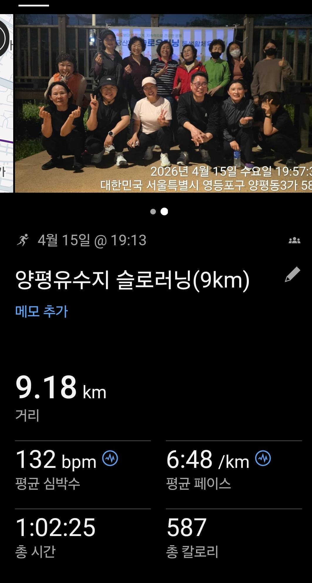 run image