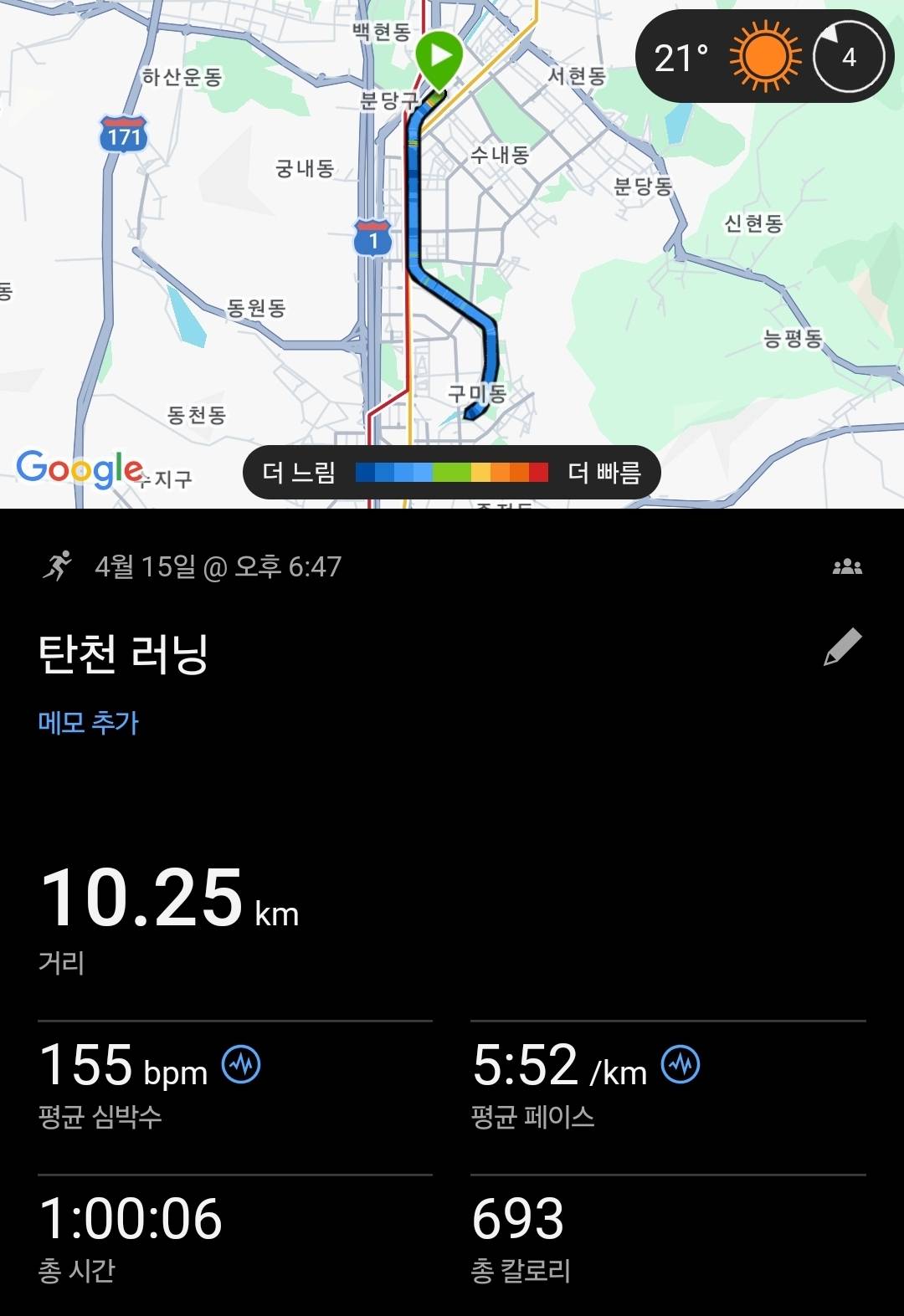 run image