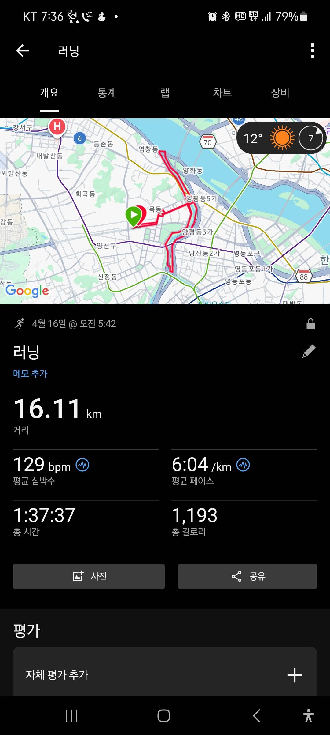 run image