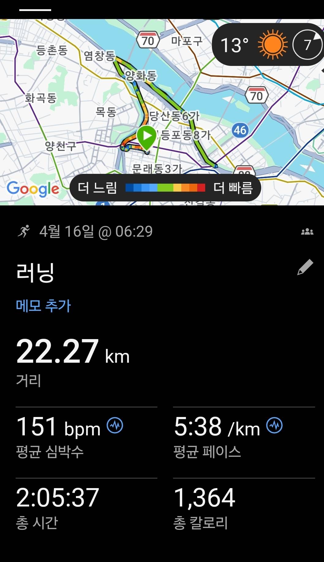 run image