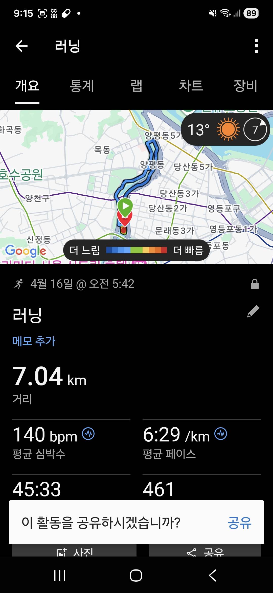 run image