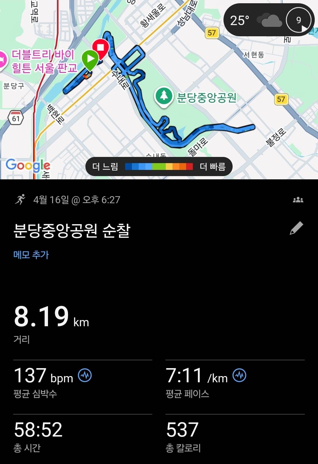 run image