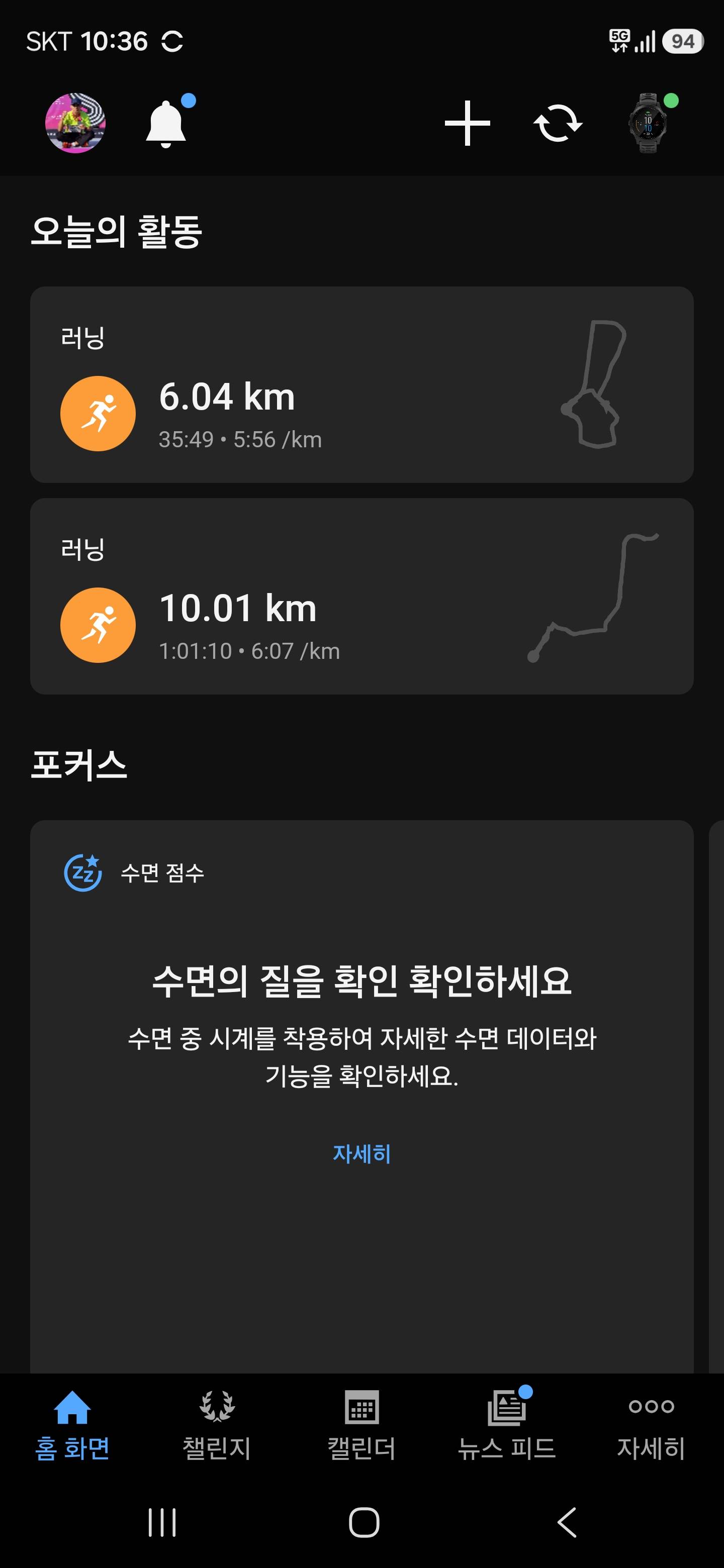 run image