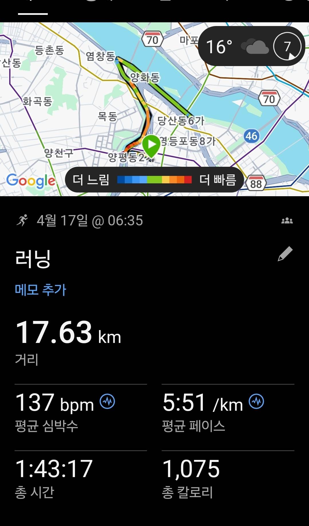 run image