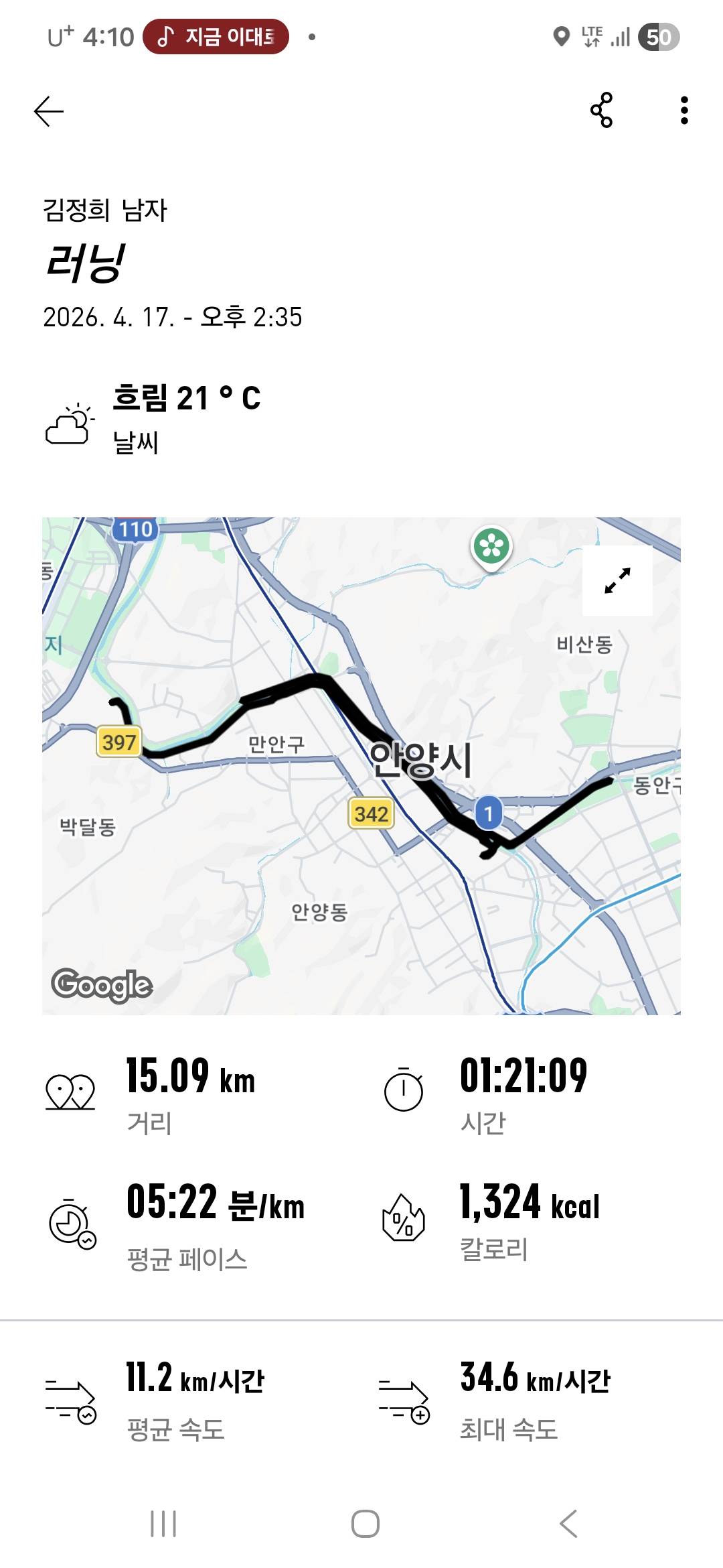 run image
