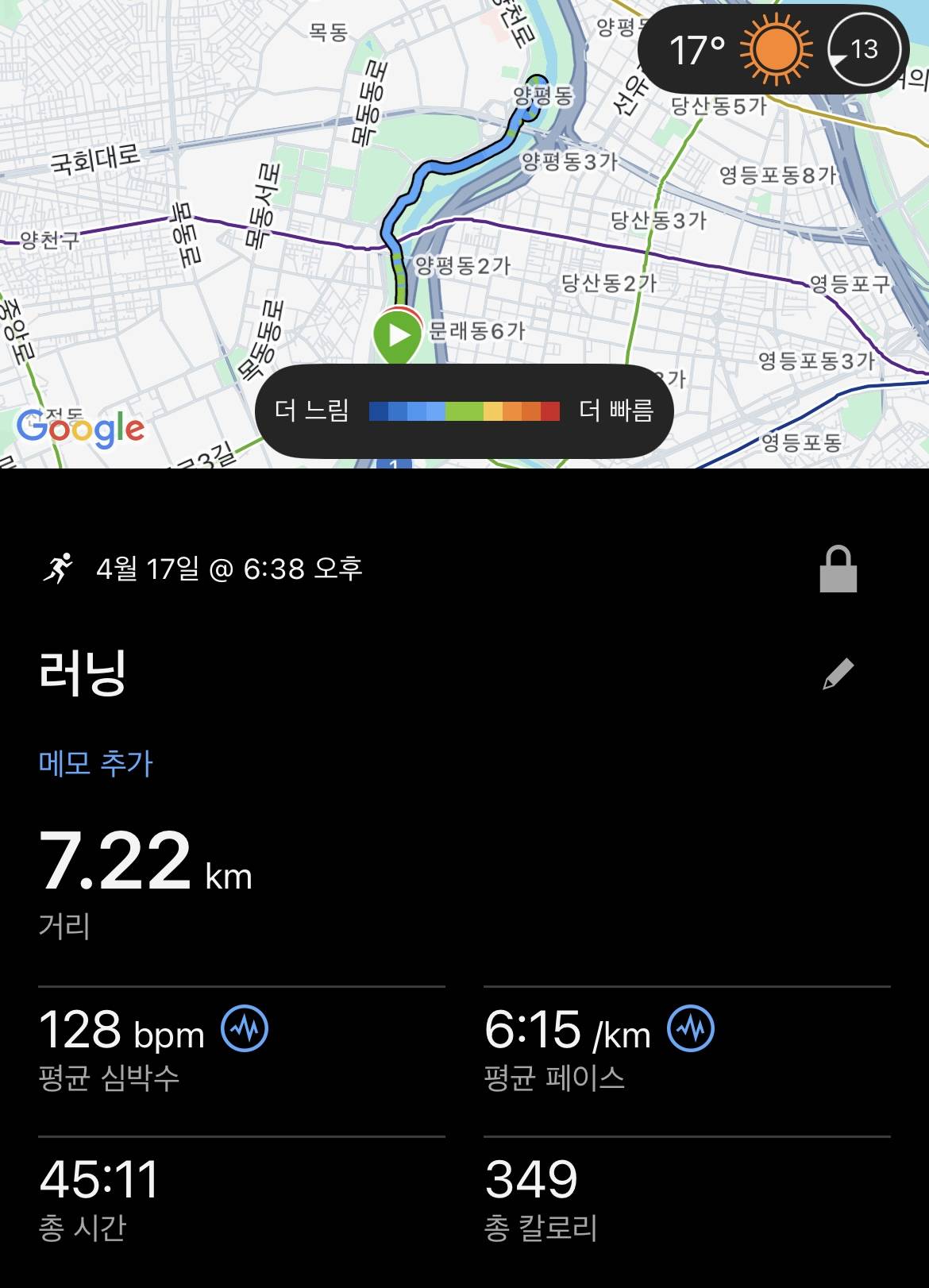 run image