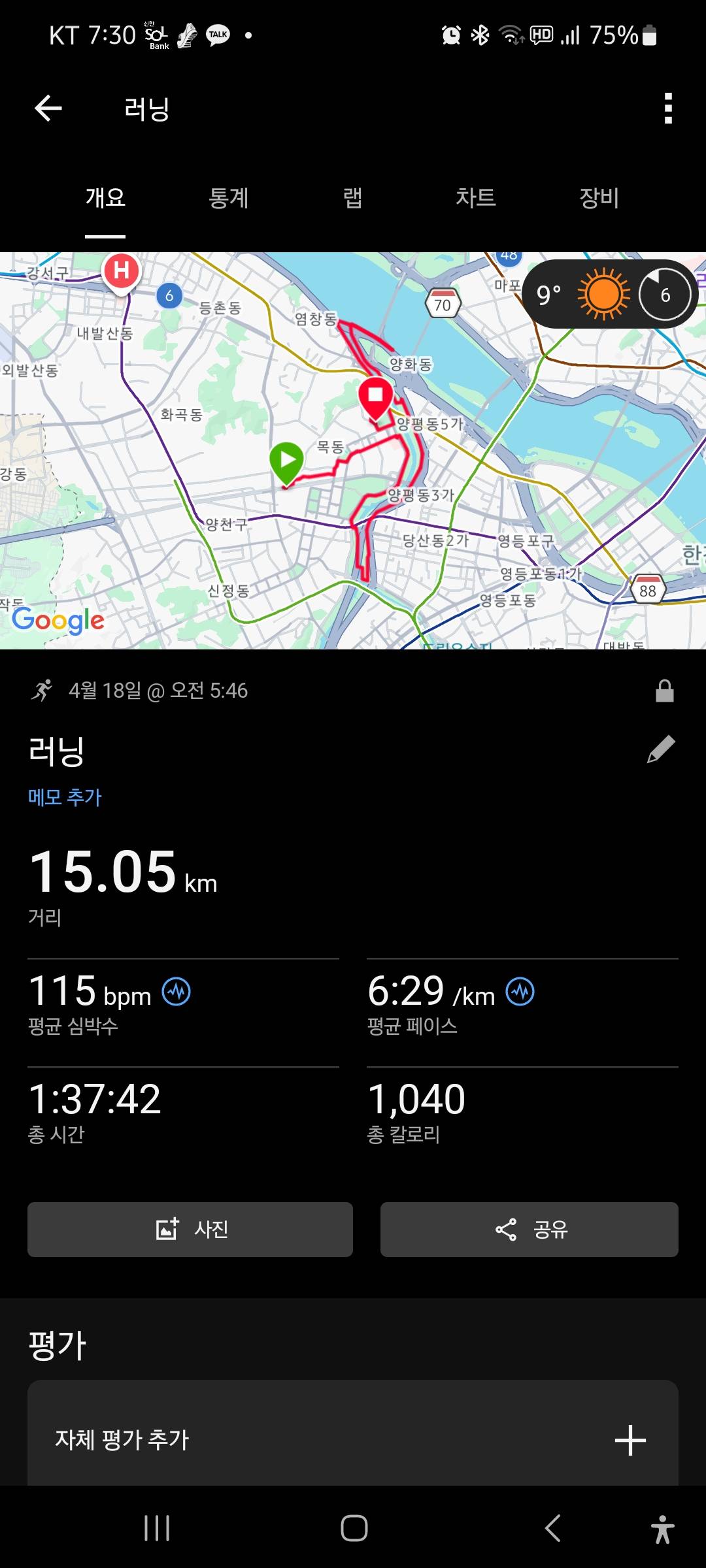 run image