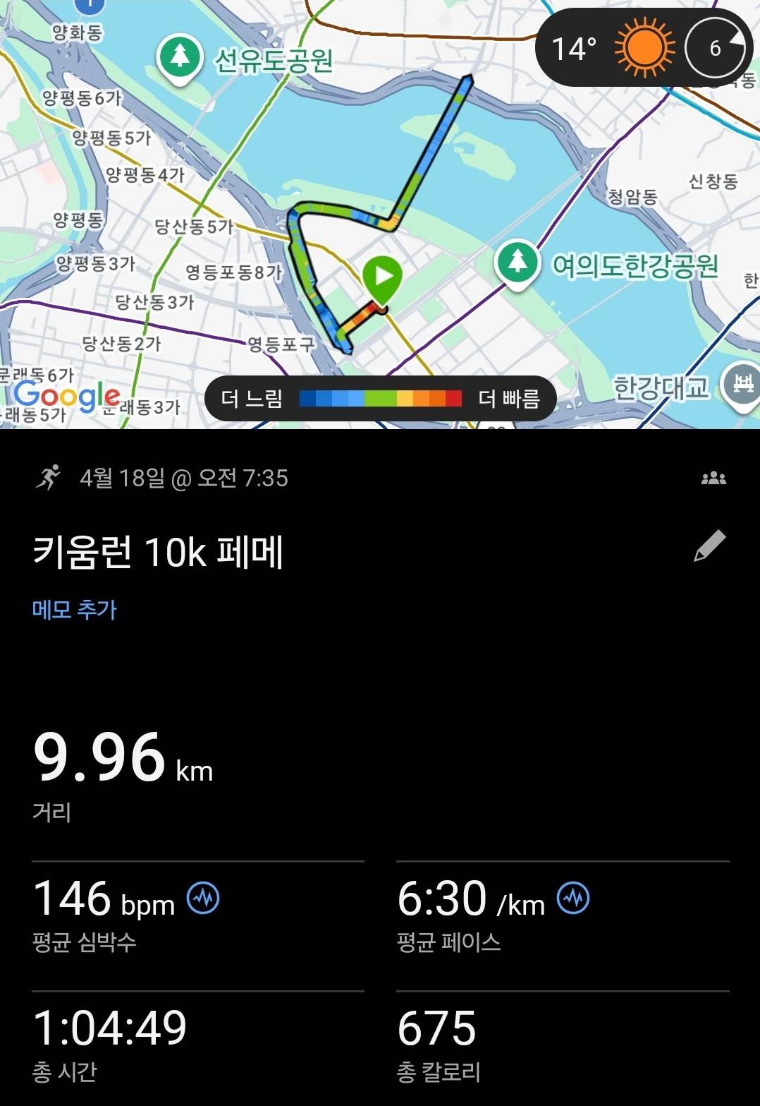 run image