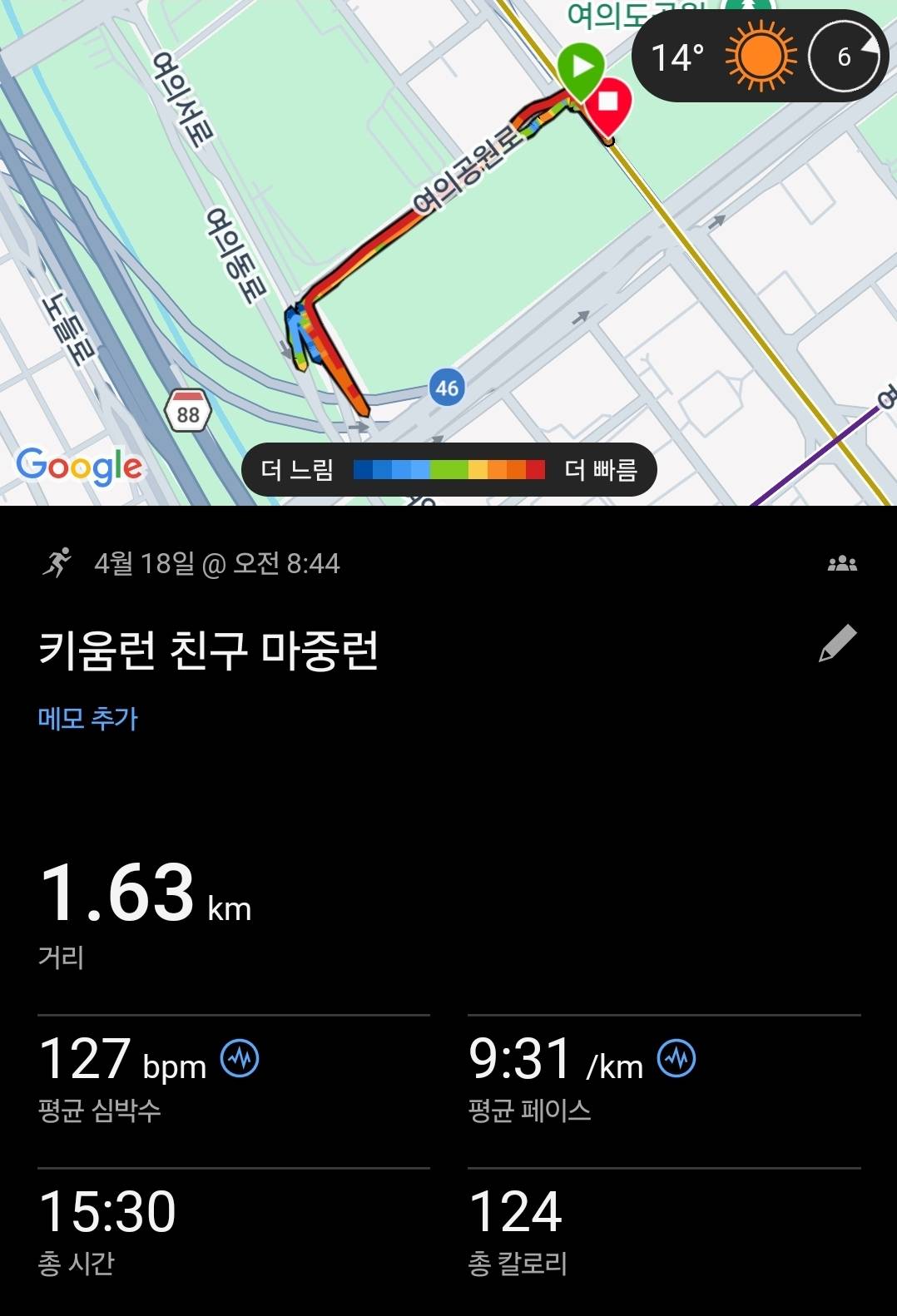 run image