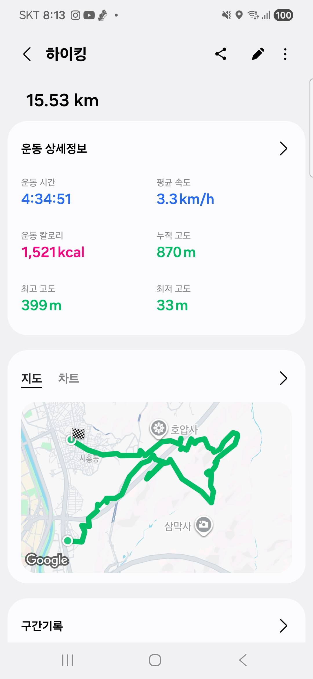 run image