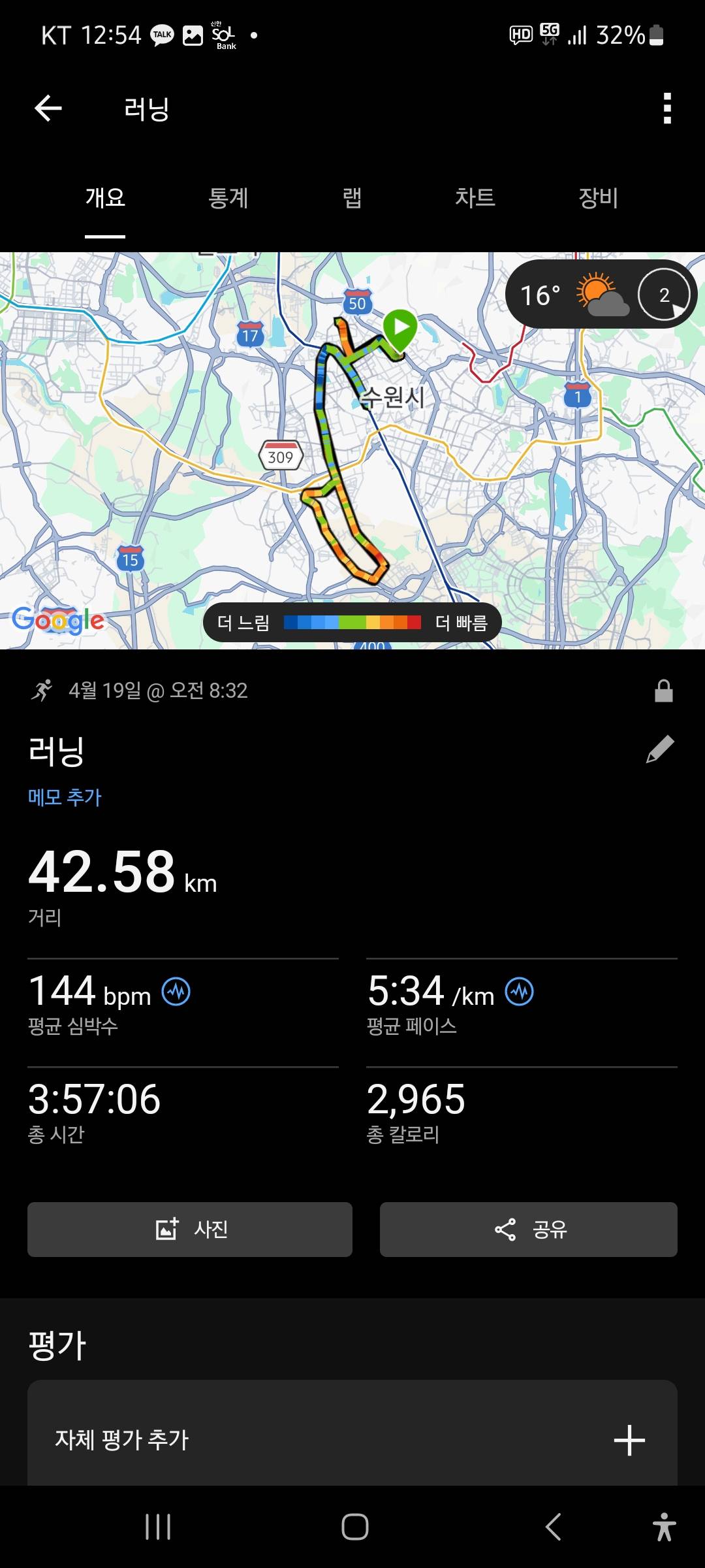 run image